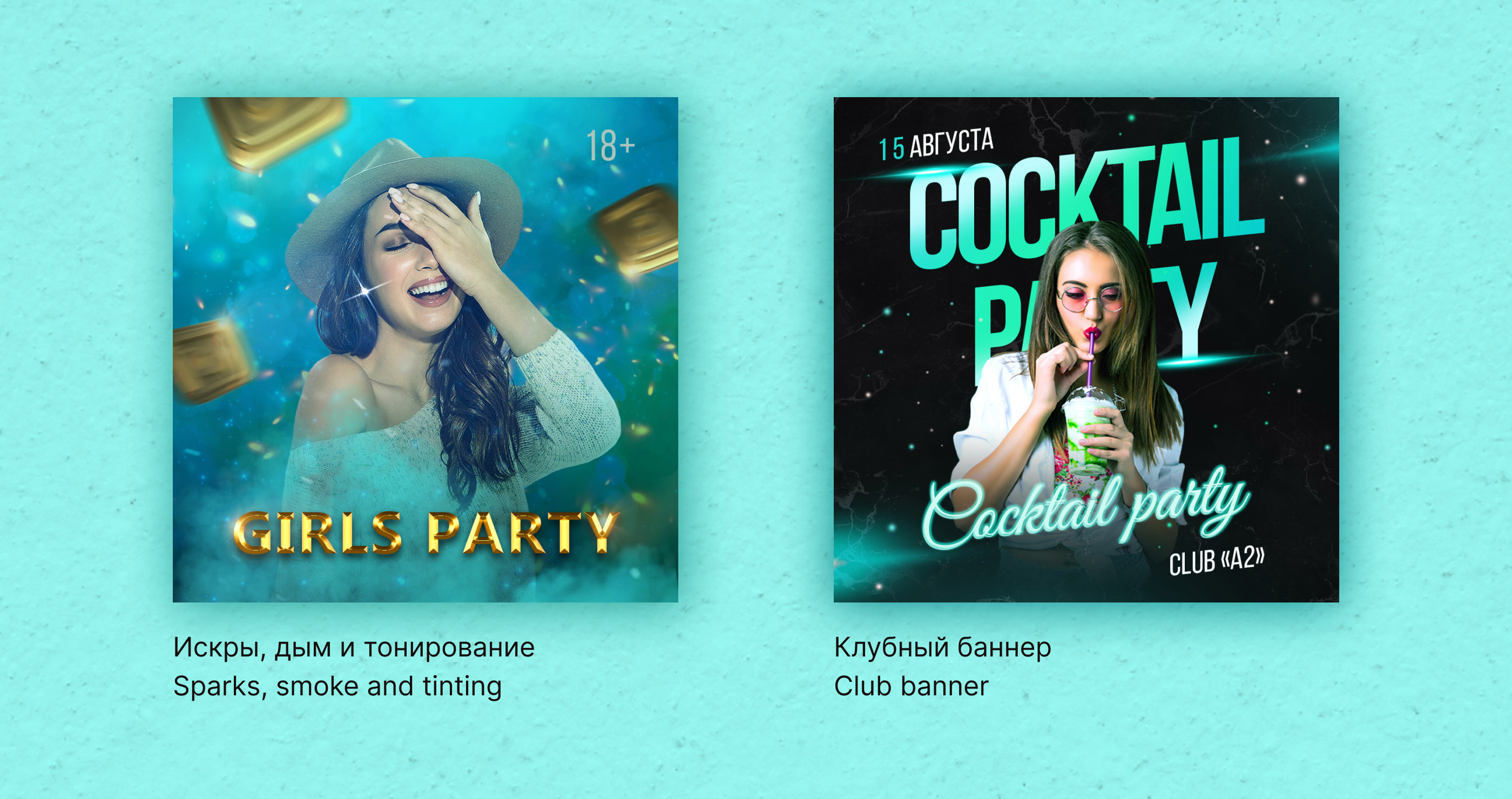 Баннеры для социальных сетей / banners — Изображение №2 — Маркетинг на Dprofile
