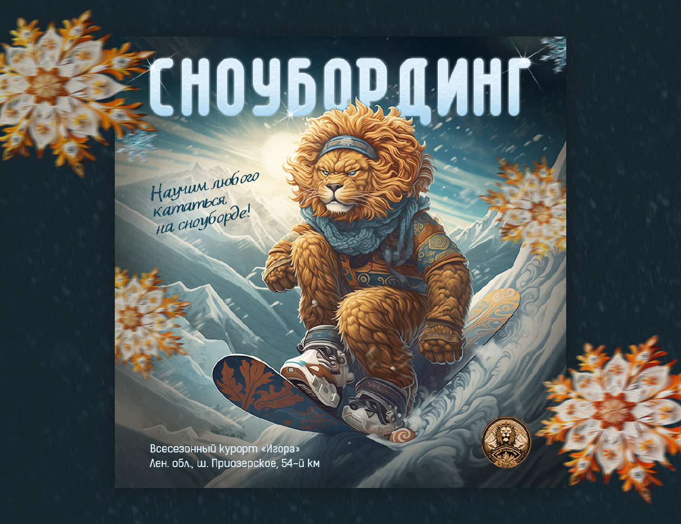 Баннеры, Нейросети для социальных сетей, neural network — Изображение №2 — Графика, Маркетинг на Dprofile