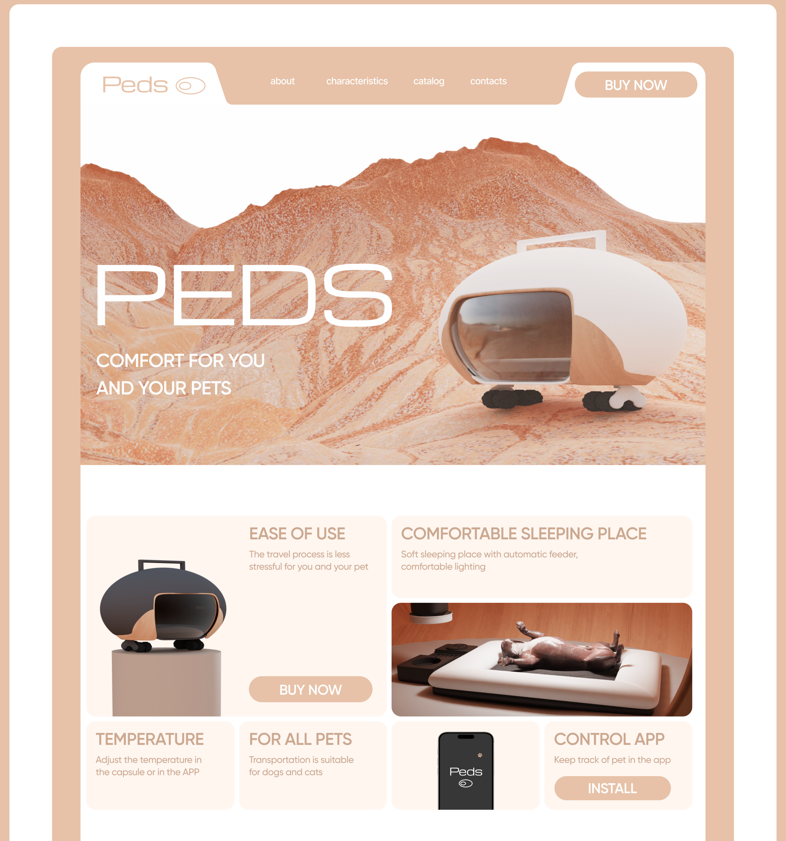 PEDS | 3D-продукт, лендинг — Изображение №10 — Интерфейсы, 3D на Dprofile