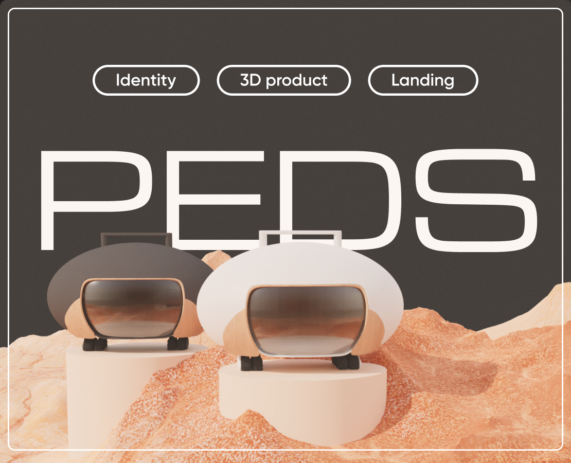 PEDS | 3D-продукт, лендинг — Интерфейсы, 3D на Dprofile