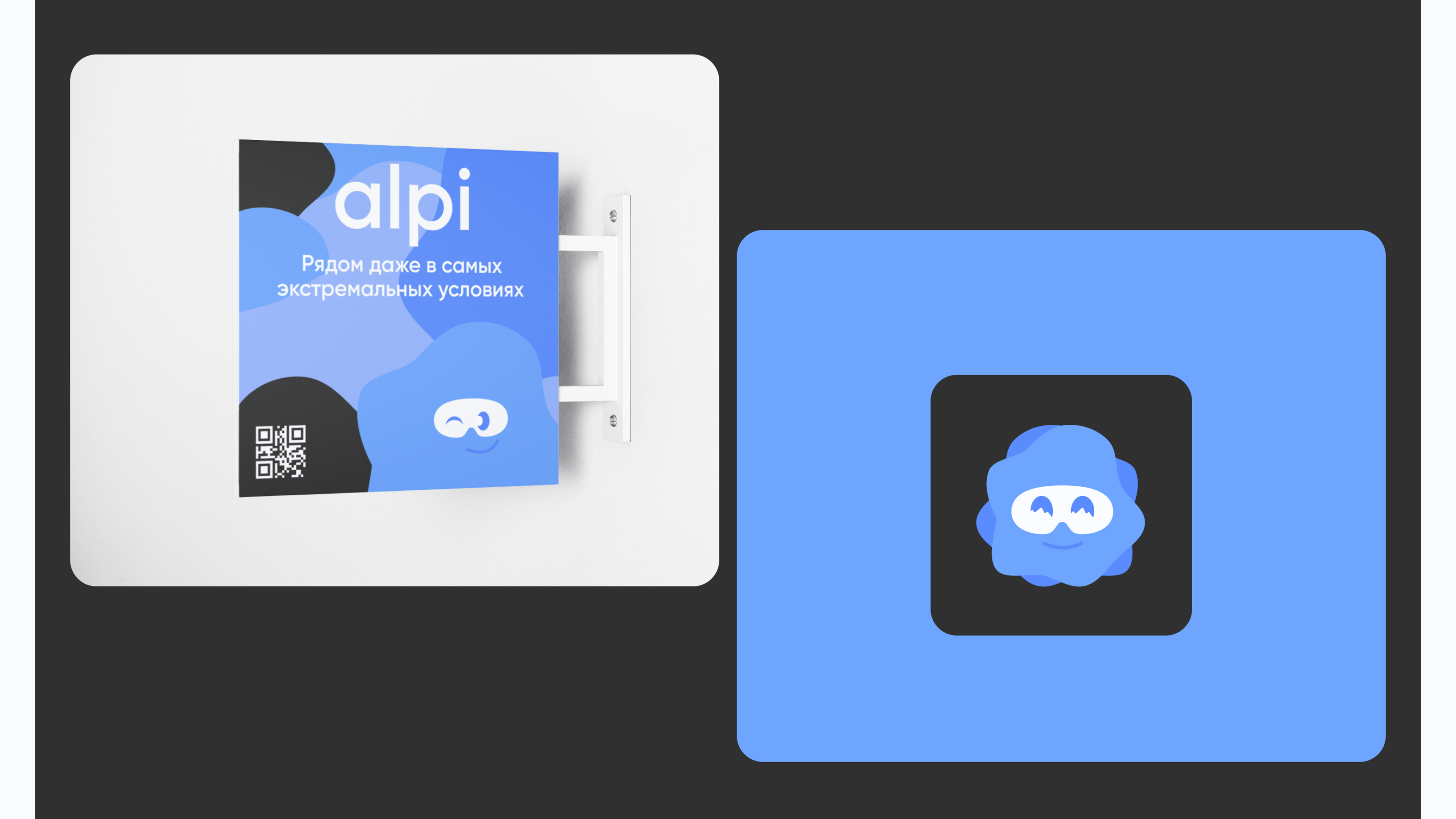 Alpi | Приложение для горнолыжников — Изображение №4 — Интерфейсы на Dprofile