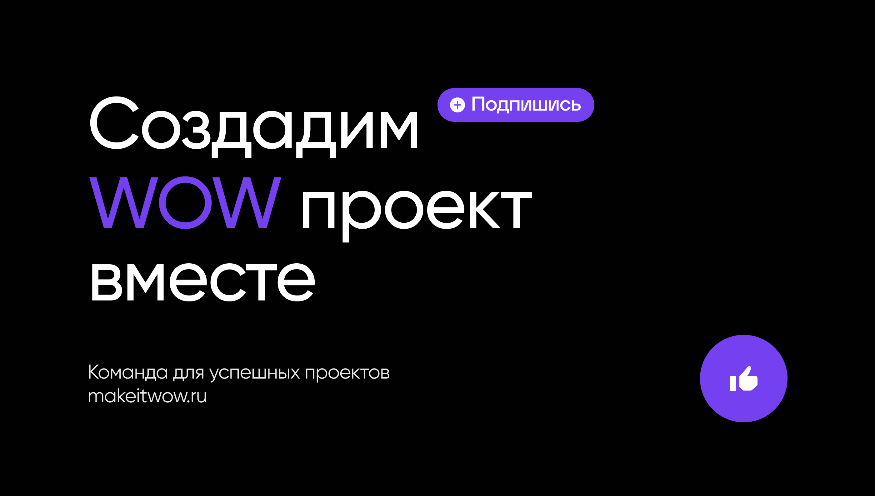 GoMining. Крипто проект для онлайн майнинга — Изображение №15 — Интерфейсы, Анимация на Dprofile