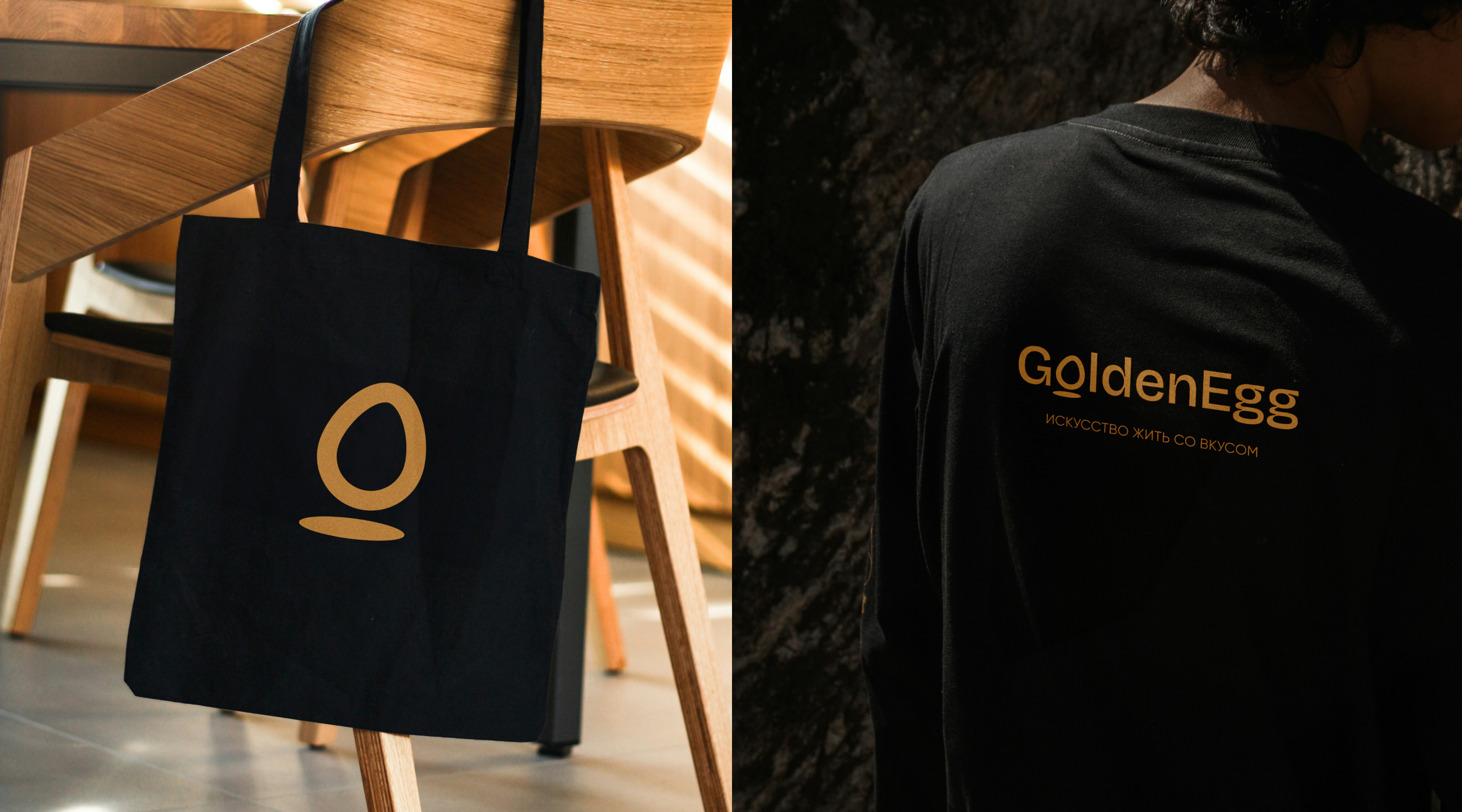 GoldenEgg. Брендинг и дизайн приложения — Изображение №4 — Интерфейсы, Брендинг на Dprofile