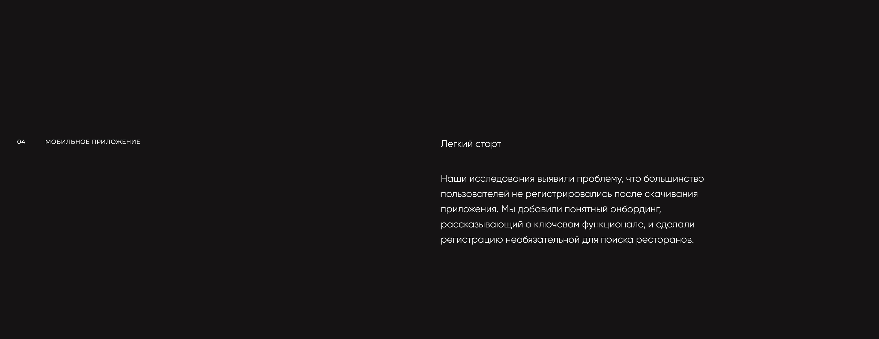 GoldenEgg. Брендинг и дизайн приложения — Изображение №10 — Интерфейсы, Брендинг на Dprofile