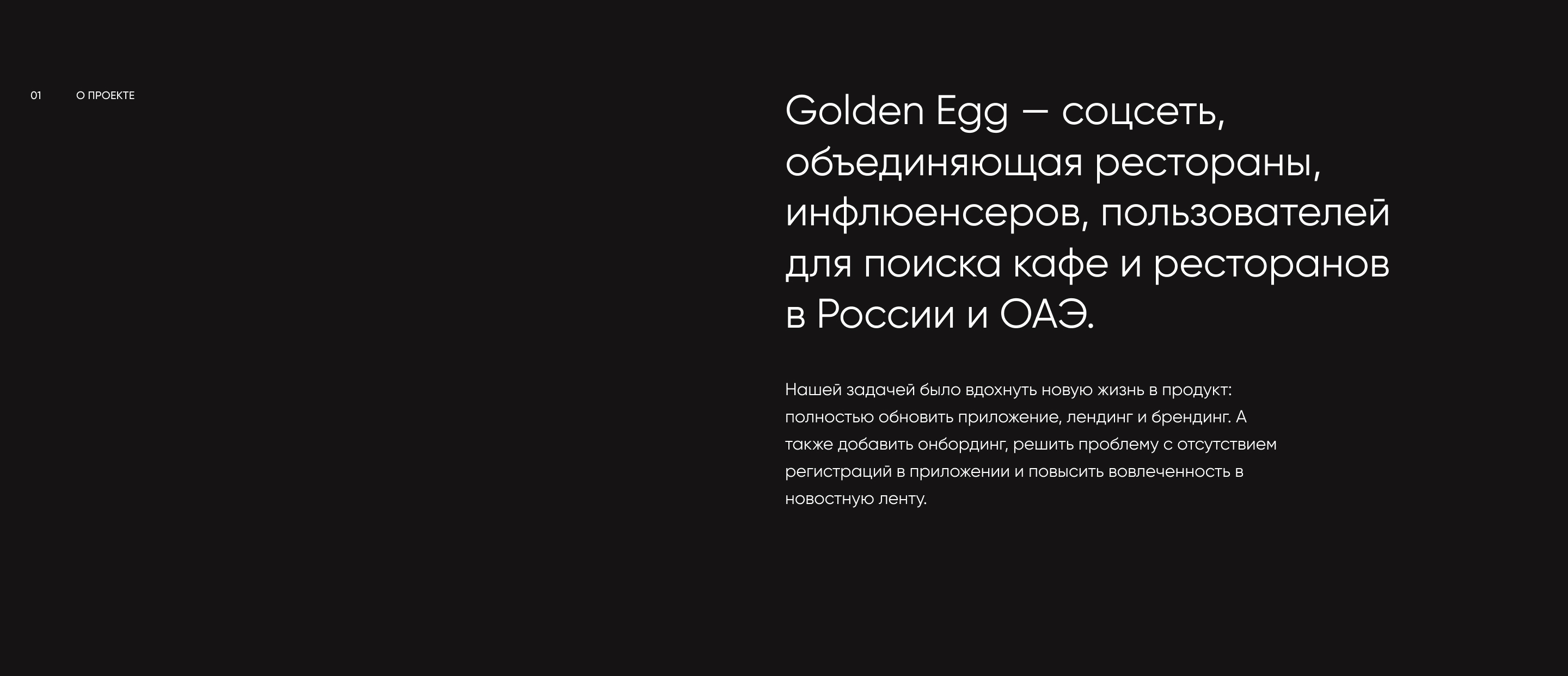GoldenEgg. Брендинг и дизайн приложения — Изображение №1 — Интерфейсы, Брендинг на Dprofile