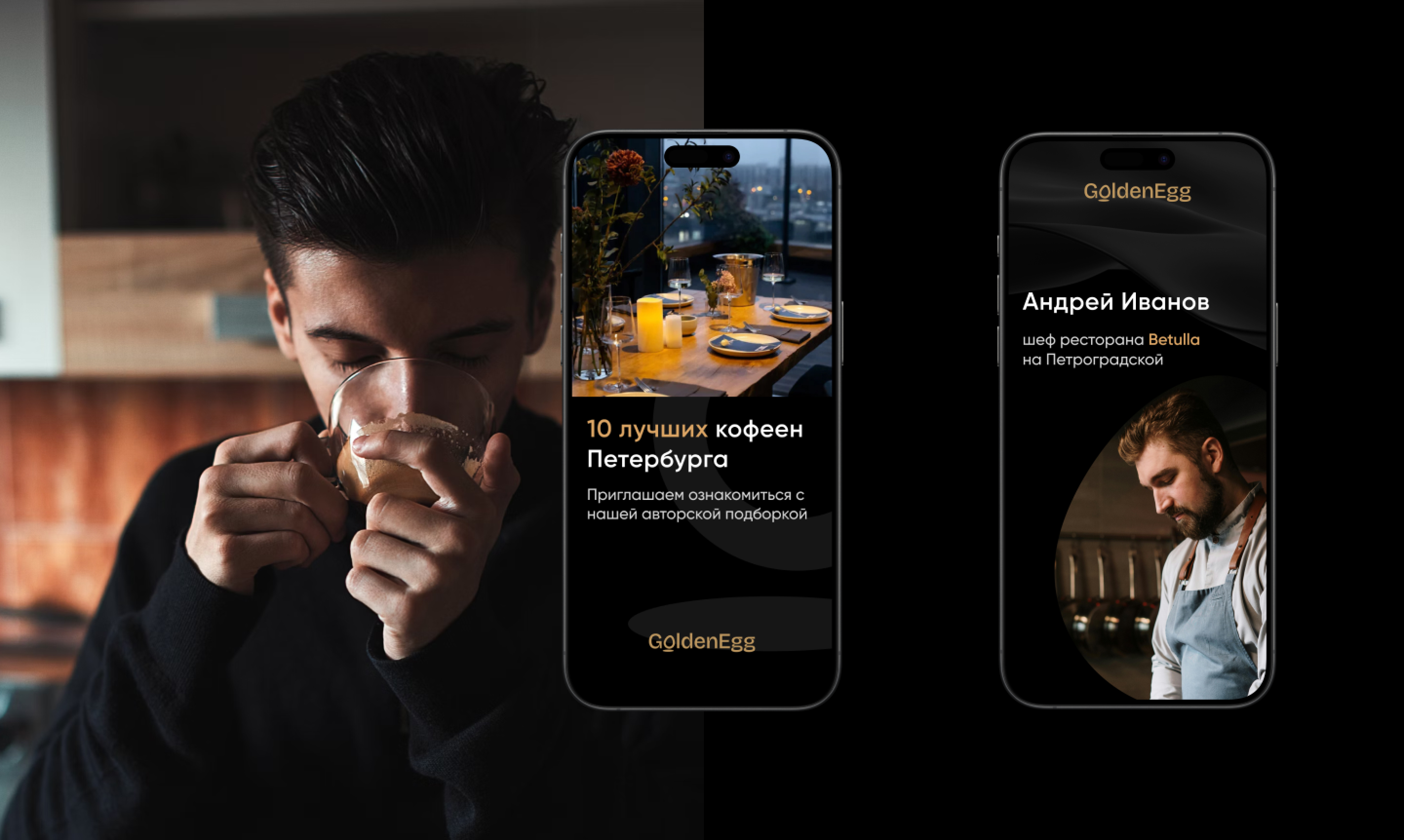 GoldenEgg. Брендинг и дизайн приложения — Изображение №21 — Интерфейсы, Брендинг на Dprofile