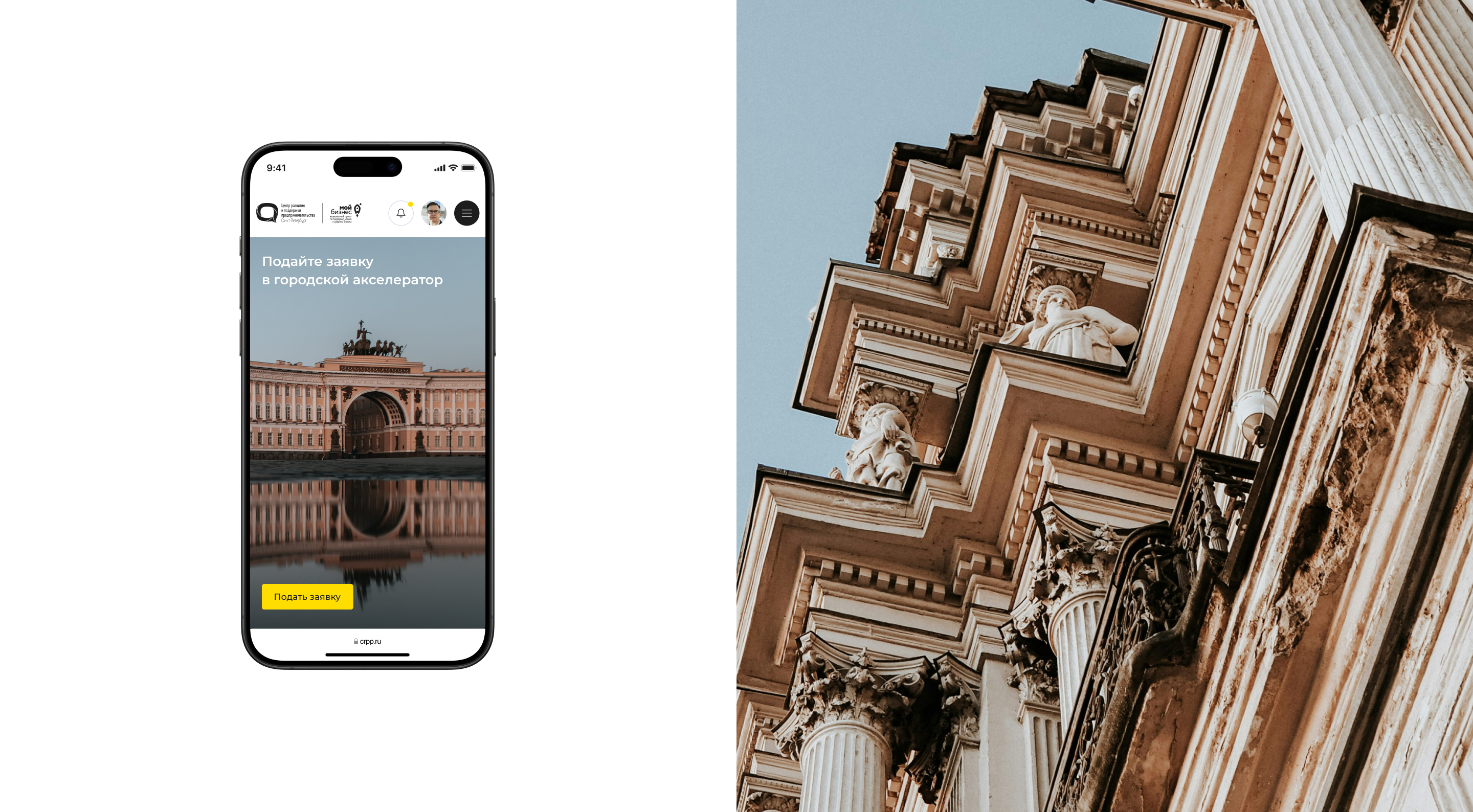 Центр развития предпринимательства Санкт-Петербурга, crpp.ru — Изображение №3 — Интерфейсы на Dprofile
