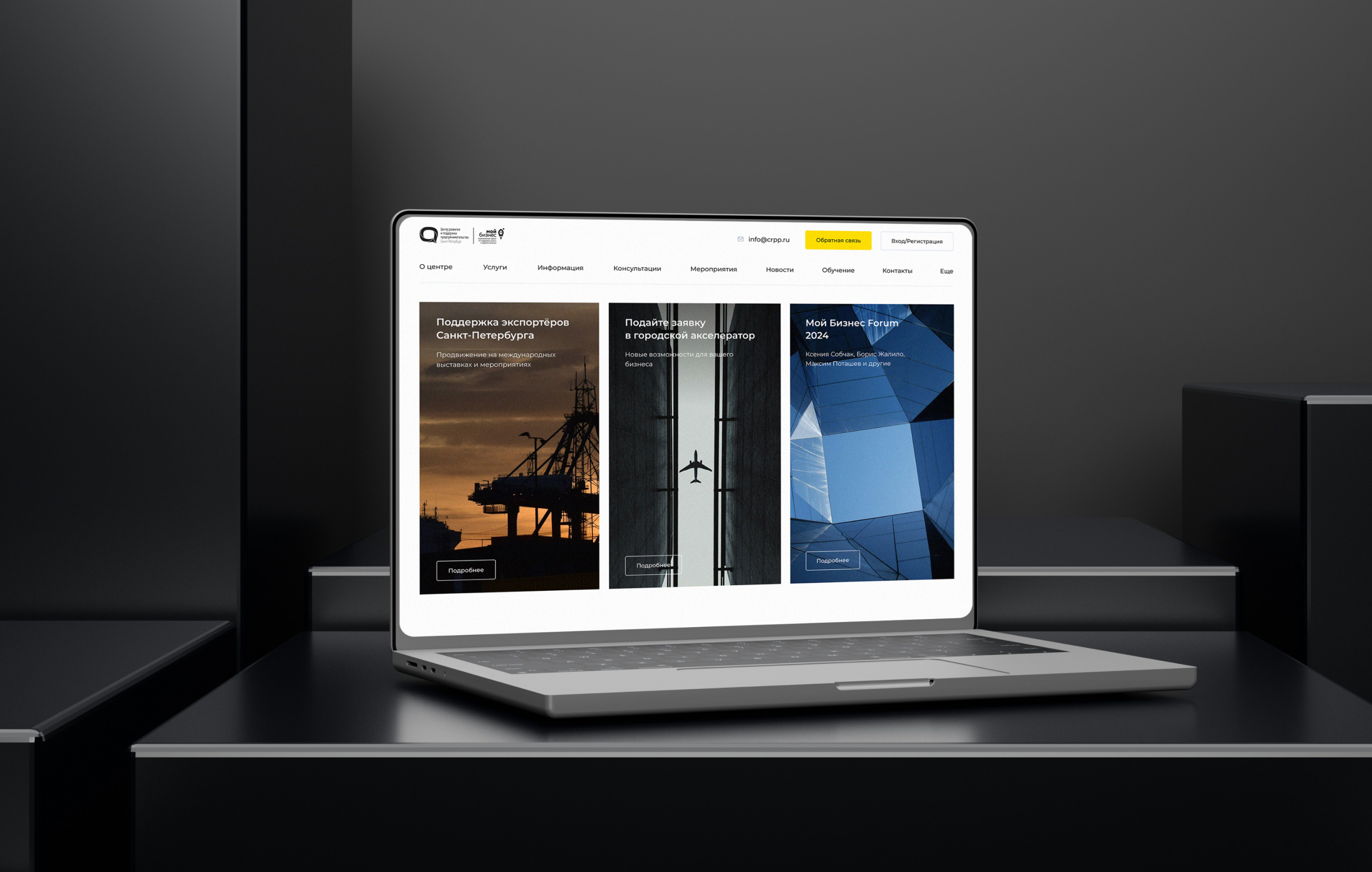Центр развития предпринимательства Санкт-Петербурга, crpp.ru — Изображение №16 — Интерфейсы на Dprofile