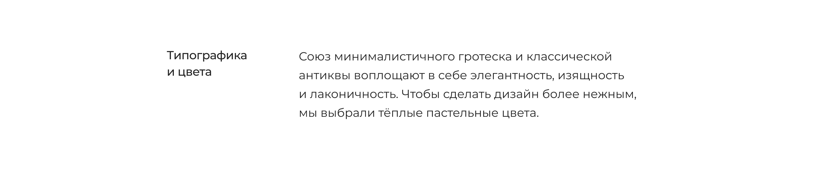 Trice. Skincare Brand. — Изображение №12 — Брендинг на Dprofile