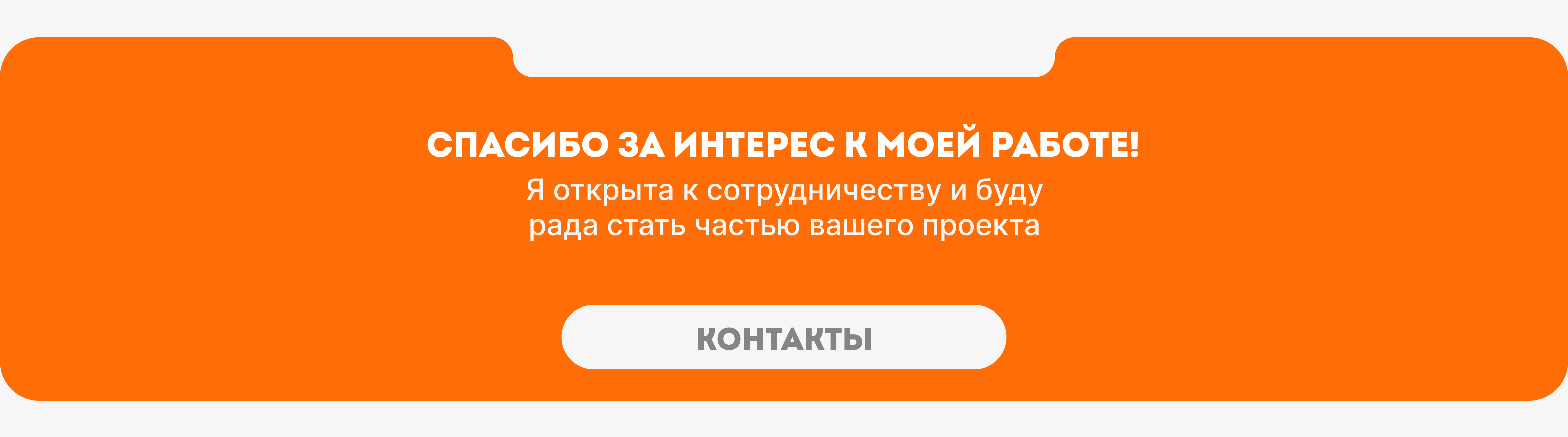 Вокальная импровизация — Изображение №9 — Интерфейсы, Маркетинг на Dprofile