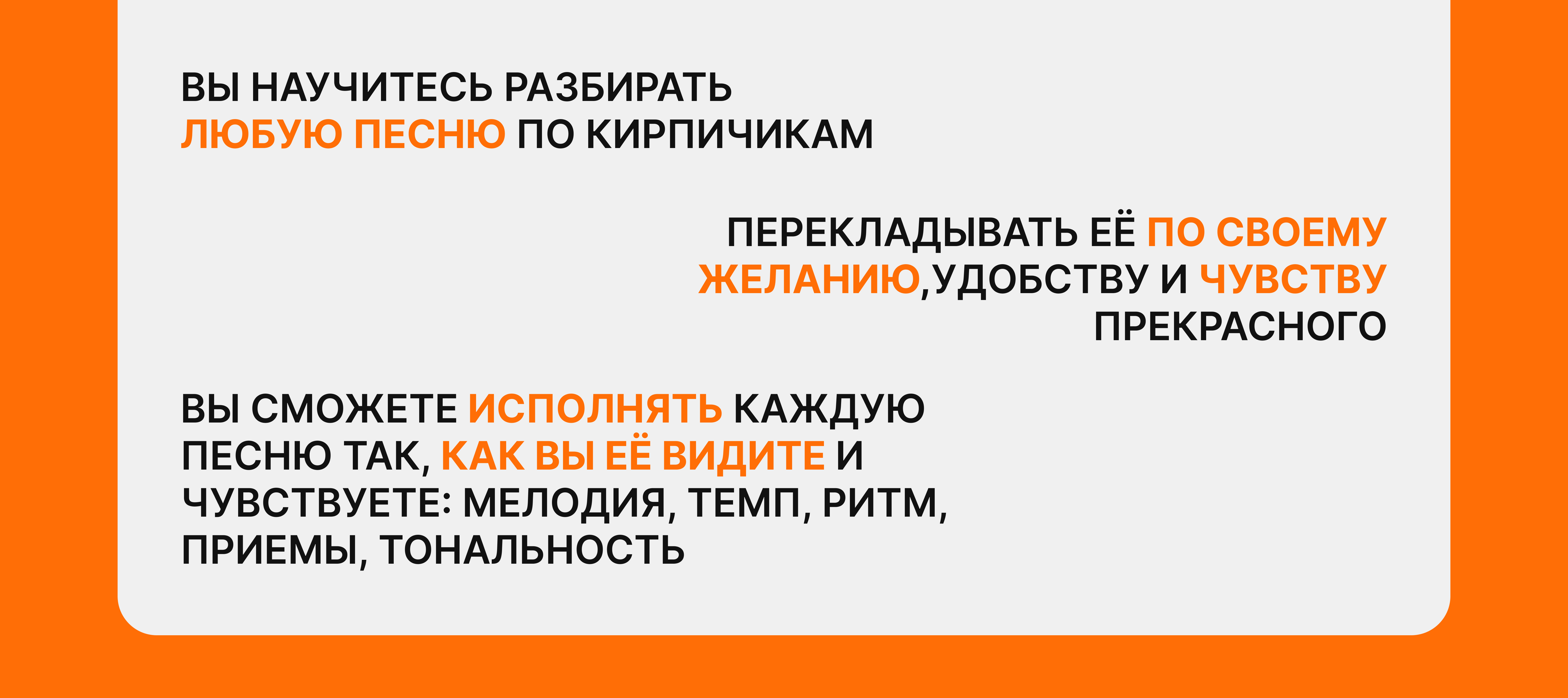Вокальная импровизация — Изображение №5 — Интерфейсы, Маркетинг на Dprofile