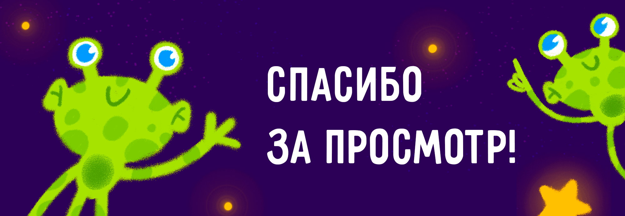 Иллюстрации настольной игры "Космическая гонка" — Изображение №13 — Иллюстрация на Dprofile
