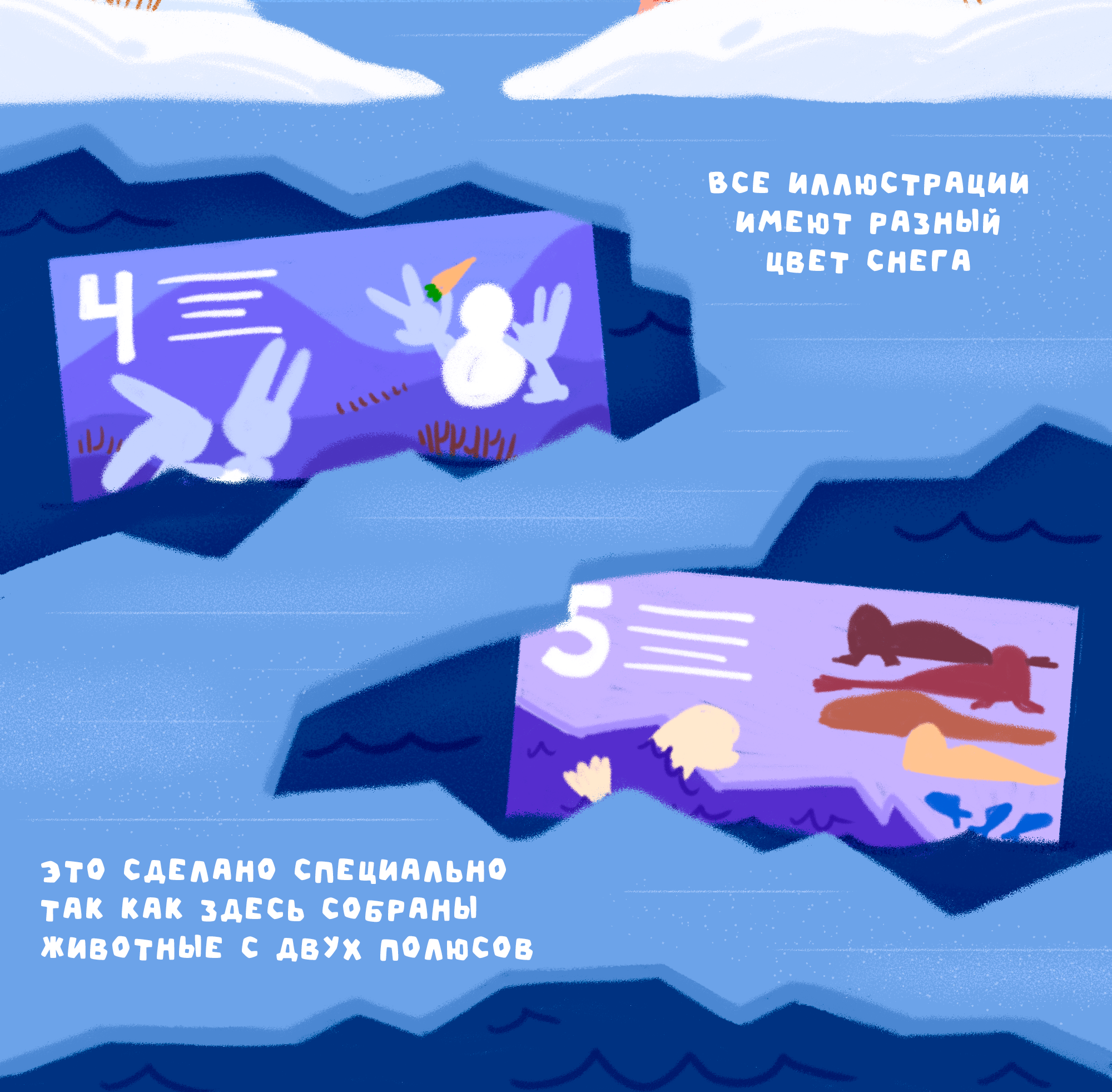 Детская книги "Счёт от 1 до 5" — Изображение №6 — Иллюстрация на Dprofile