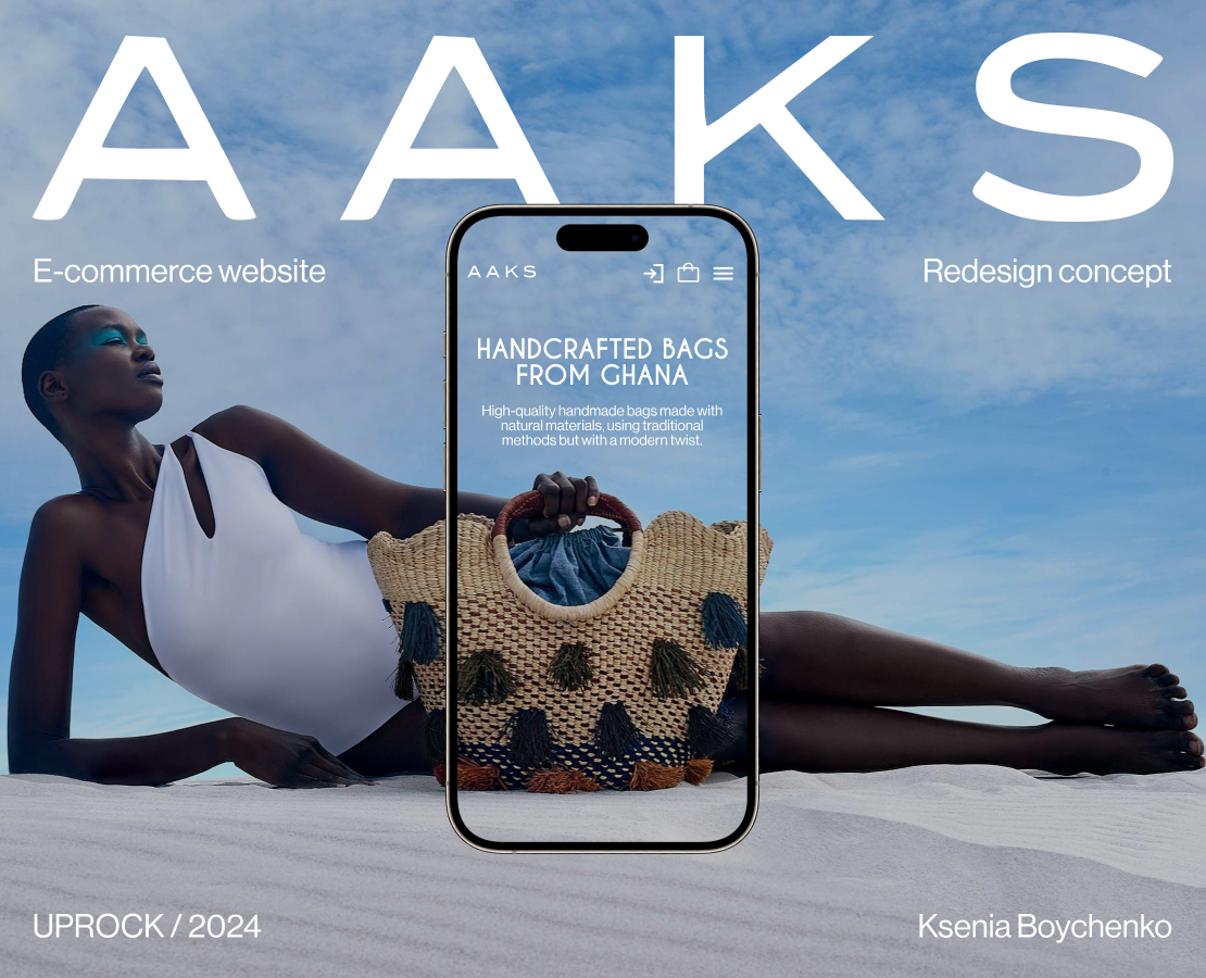 AAKS / E-commerce website redesign — Интерфейсы на Dprofile