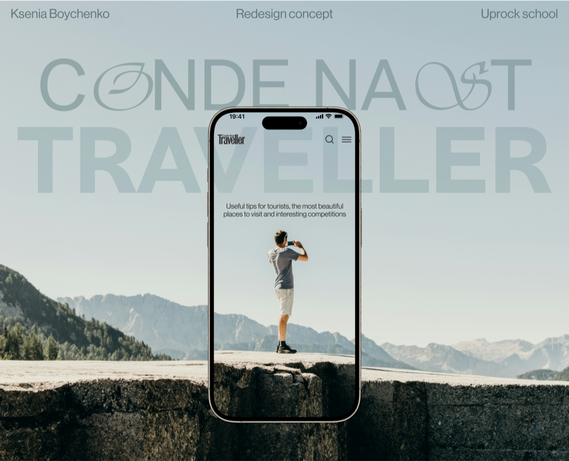 CN Traveller / News website redesign — Интерфейсы на Dprofile