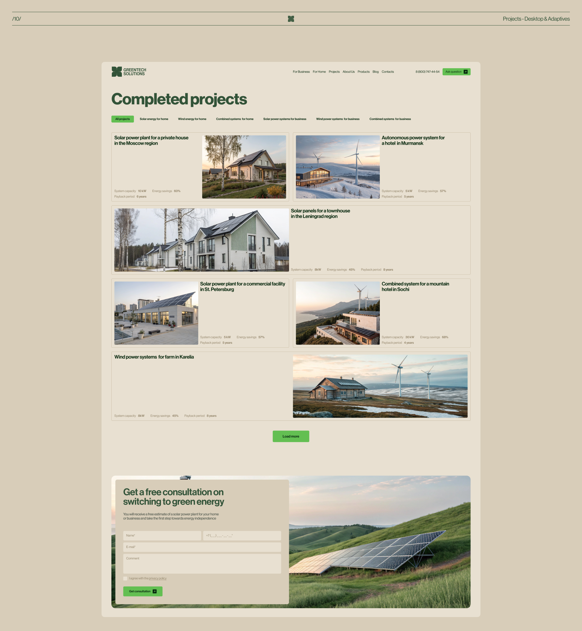 GreenTech Solutions — corporate website — Изображение №18 — Интерфейсы на Dprofile
