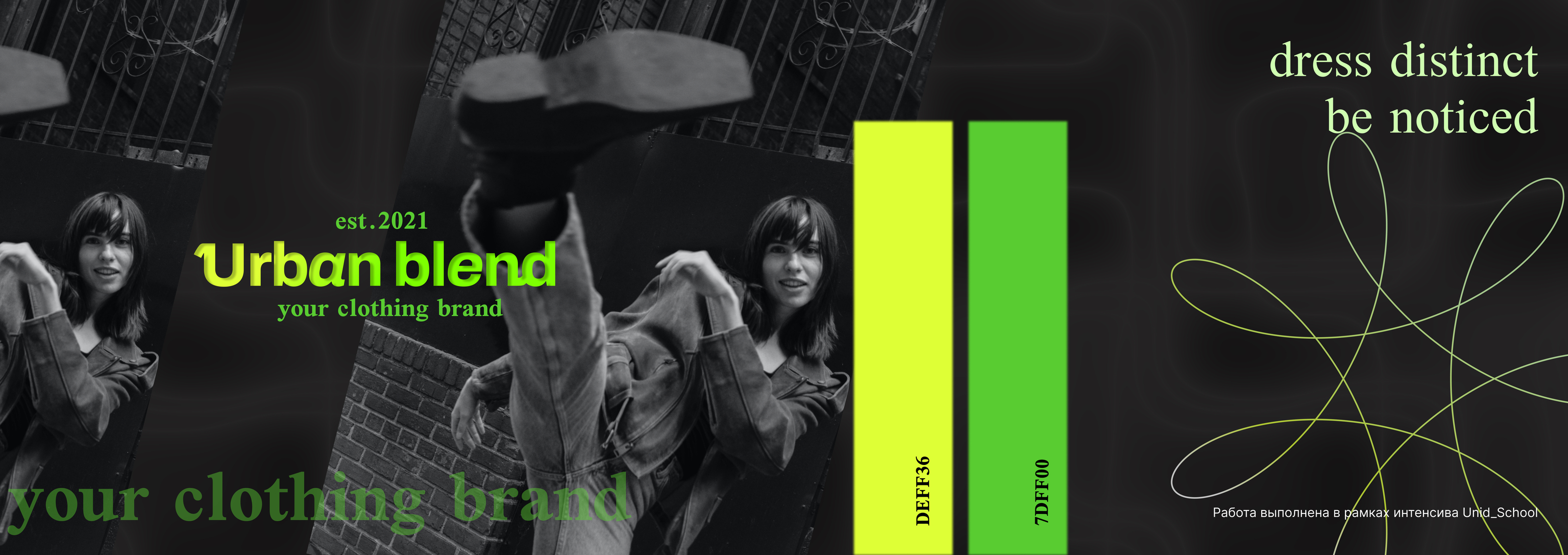 Urban blend — Изображение №3 — Интерфейсы на Dprofile