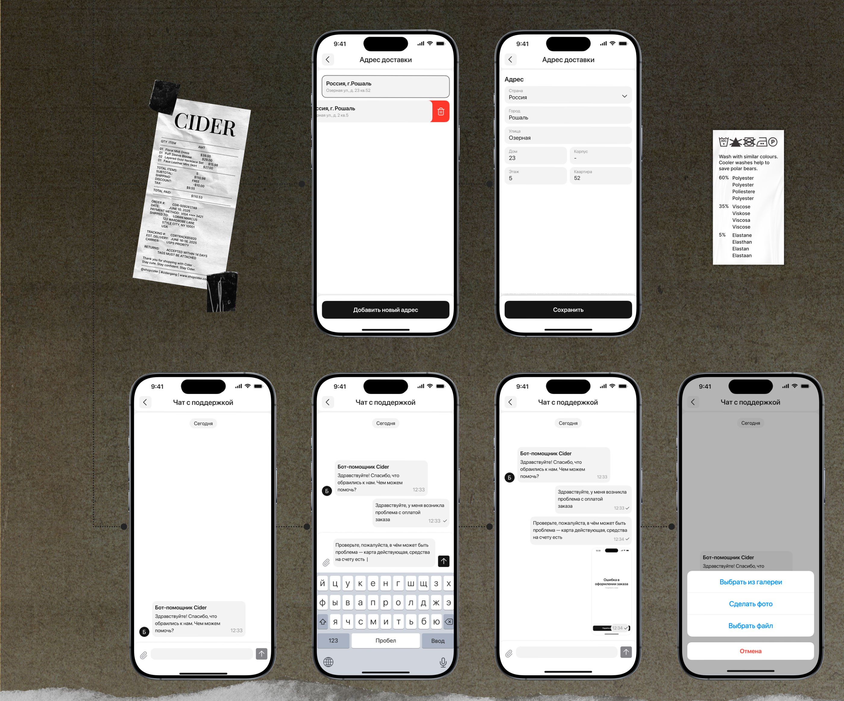 SIDER | Mobile App — Изображение №14 — Интерфейсы на Dprofile