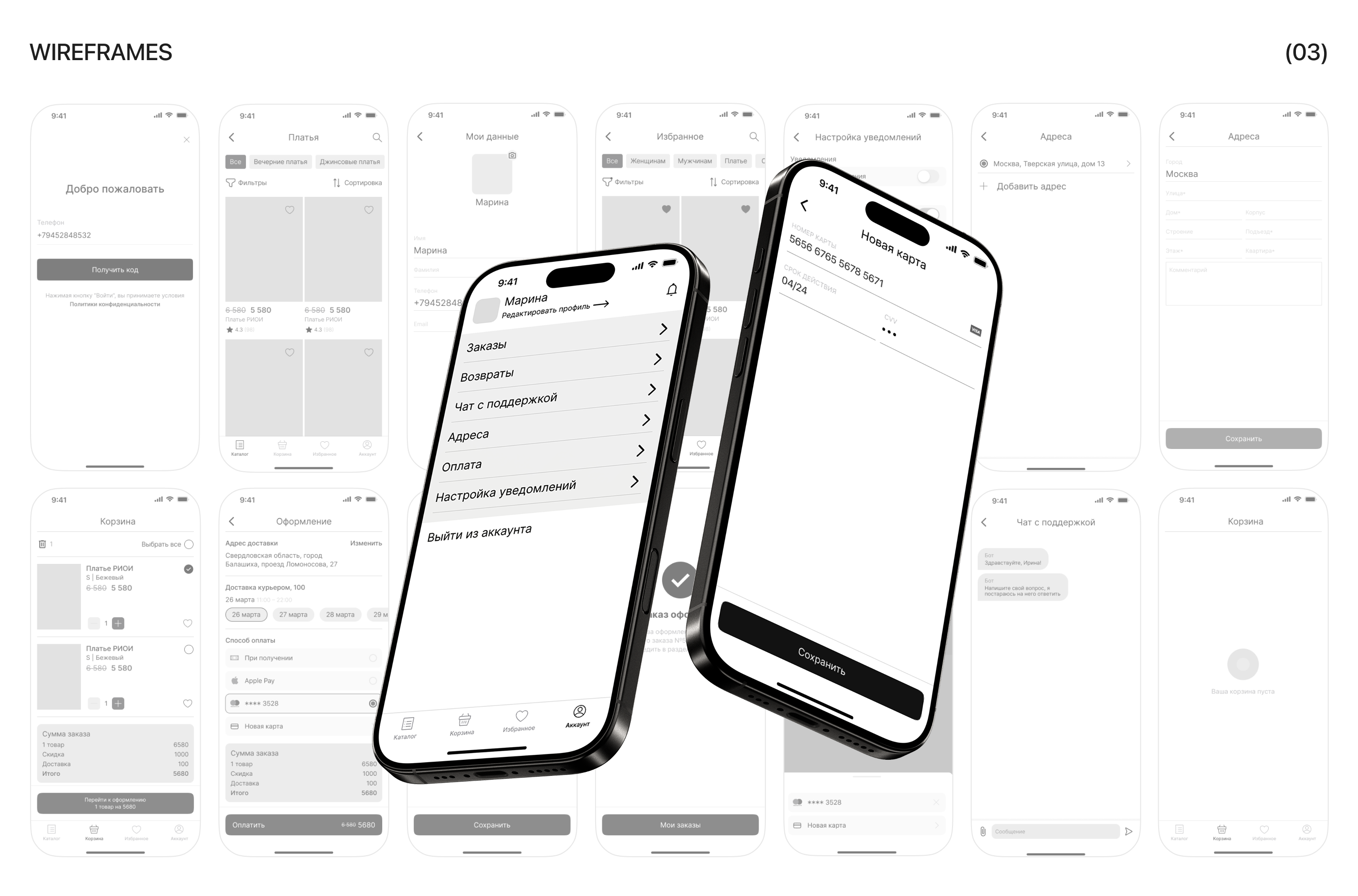 SIDER | Mobile App — Изображение №5 — Интерфейсы на Dprofile