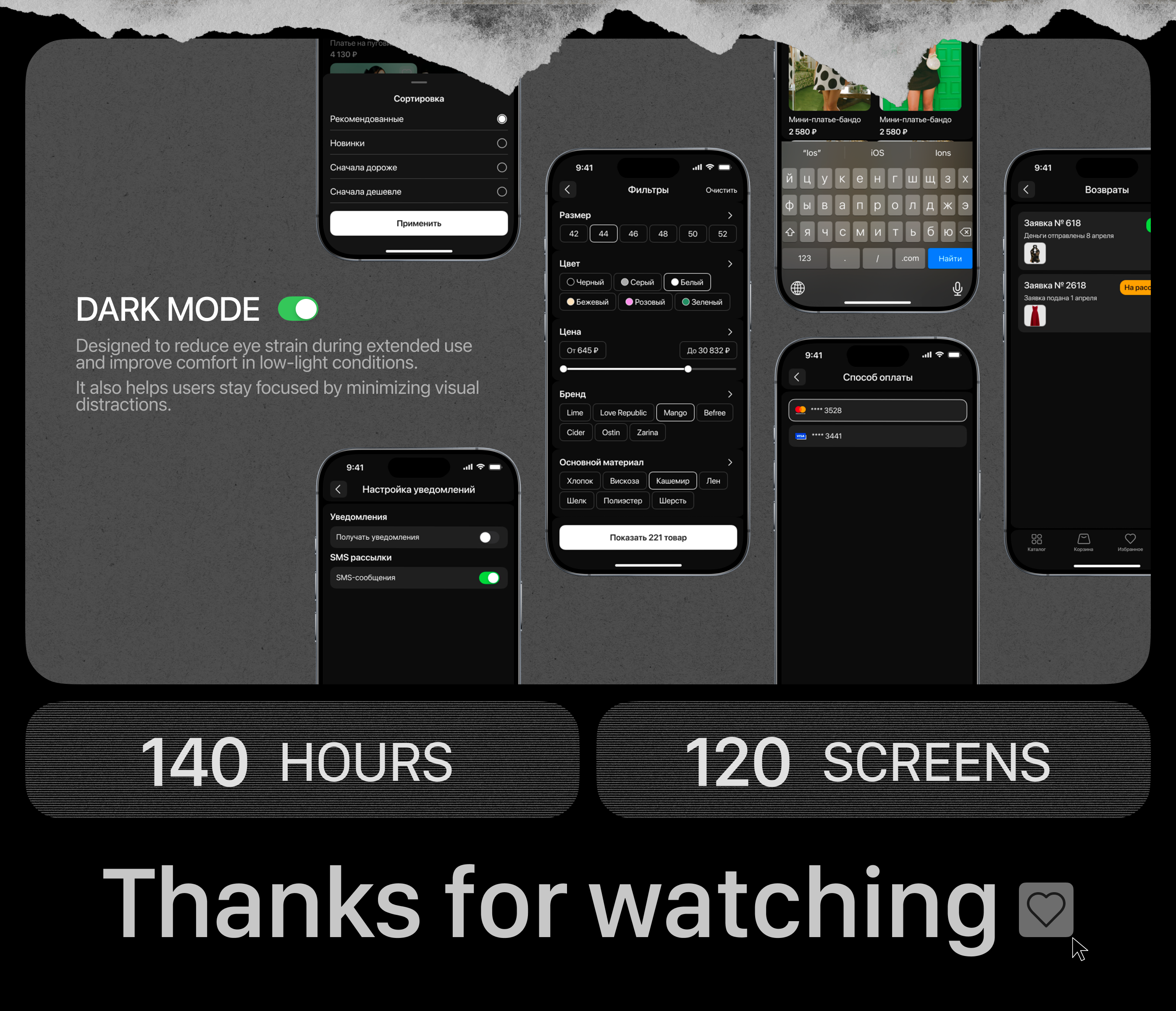 SIDER | Mobile App — Изображение №15 — Интерфейсы на Dprofile