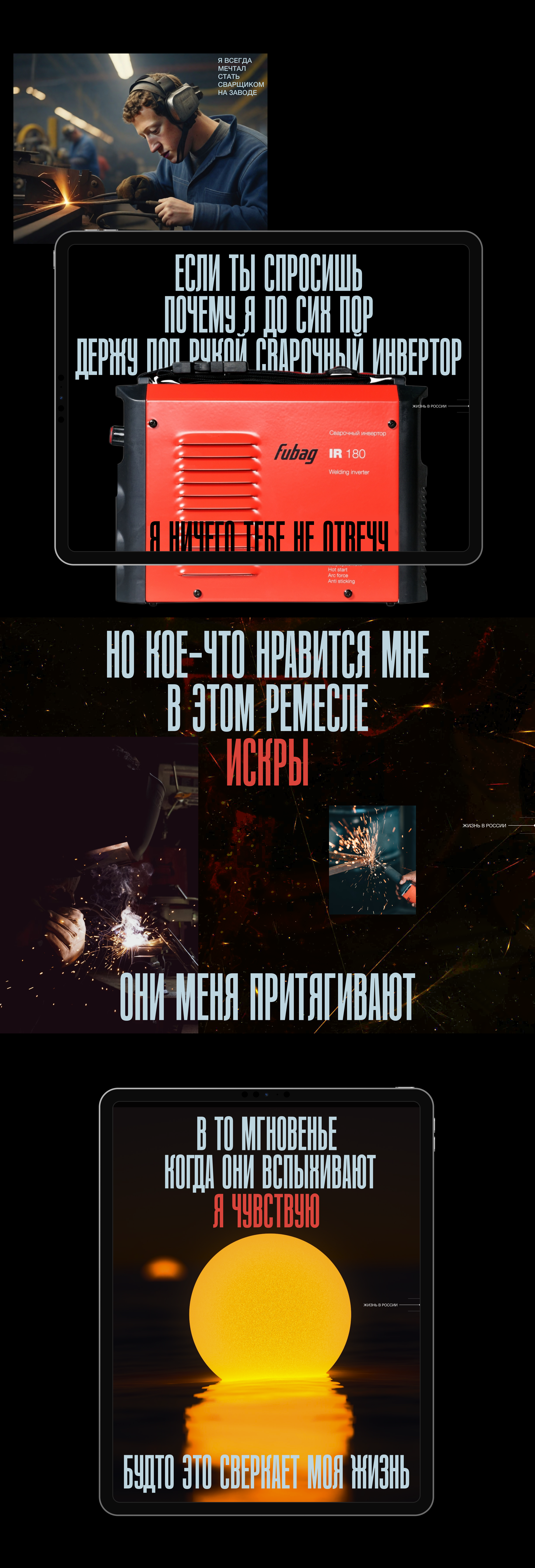 Story people|Longrid|Pyrobattle — Изображение №9 — Интерфейсы, Брендинг на Dprofile