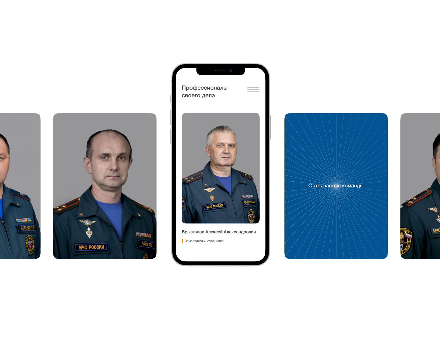 Fire testing laboratory — Изображение №13 — Интерфейсы, Графика, Анимация на Dprofile
