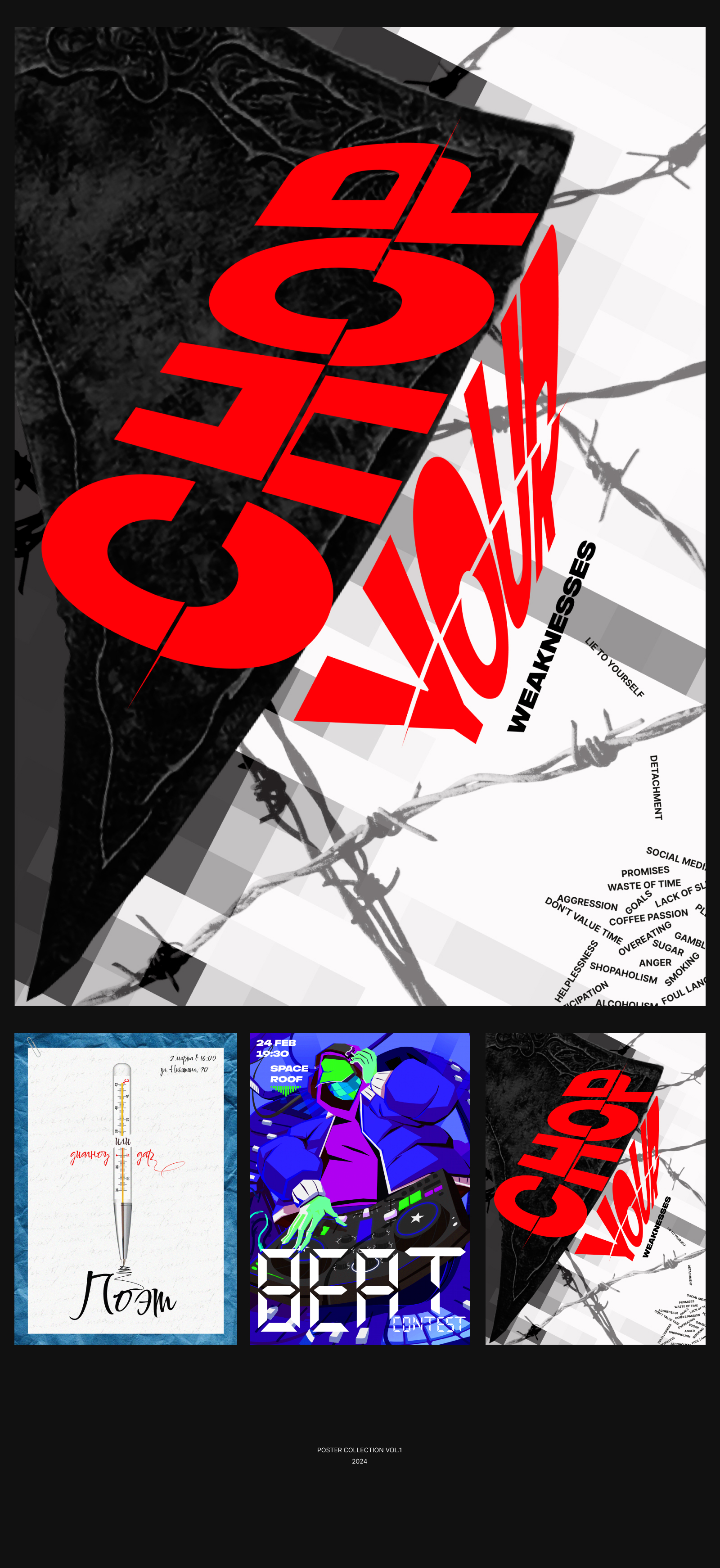 Poster collection — Изображение №6 — Иллюстрация, Графика на Dprofile