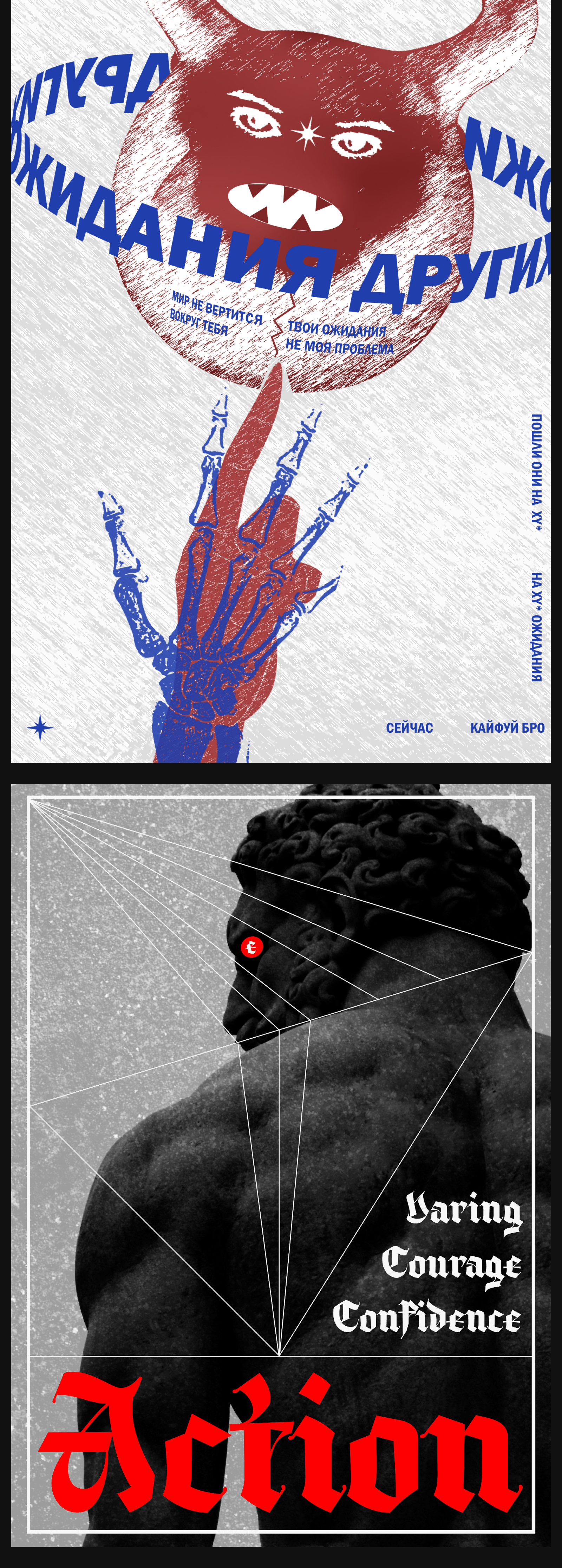 Poster collection — Изображение №2 — Иллюстрация, Графика на Dprofile