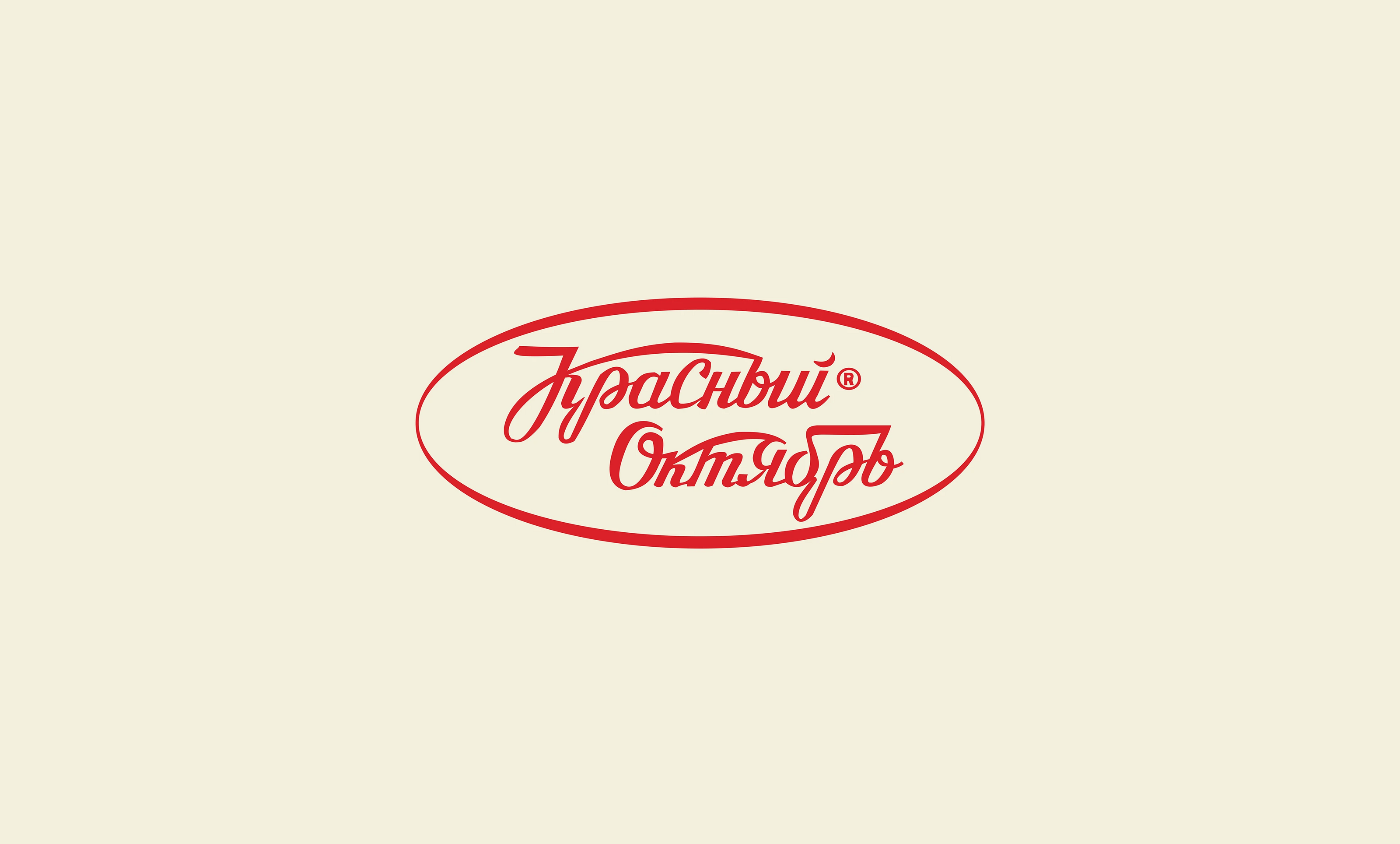 ФЛАЕРЫ, АФИША Новогодняя ярмарка Красный Октябрь — Изображение №1 — Брендинг, Графика на Dprofile