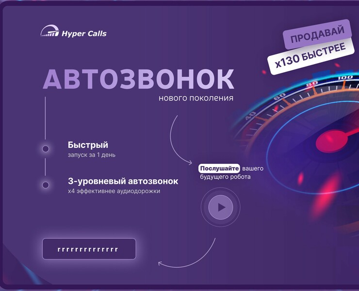 Landing Page, Лендинг, Динамичный дизайн — Интерфейсы на Dprofile