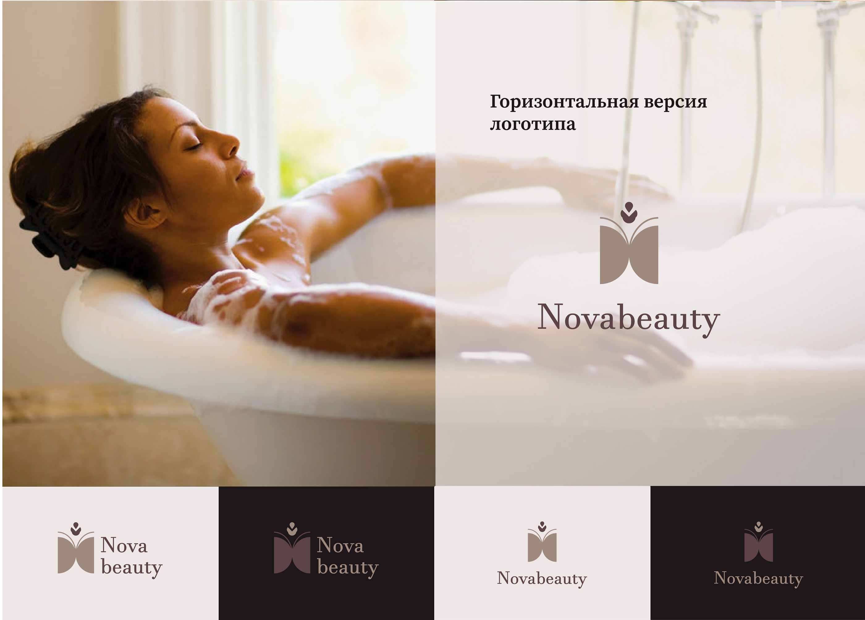 Презентация логотипа Nova Beauty — Изображение №4 — Графика на Dprofile