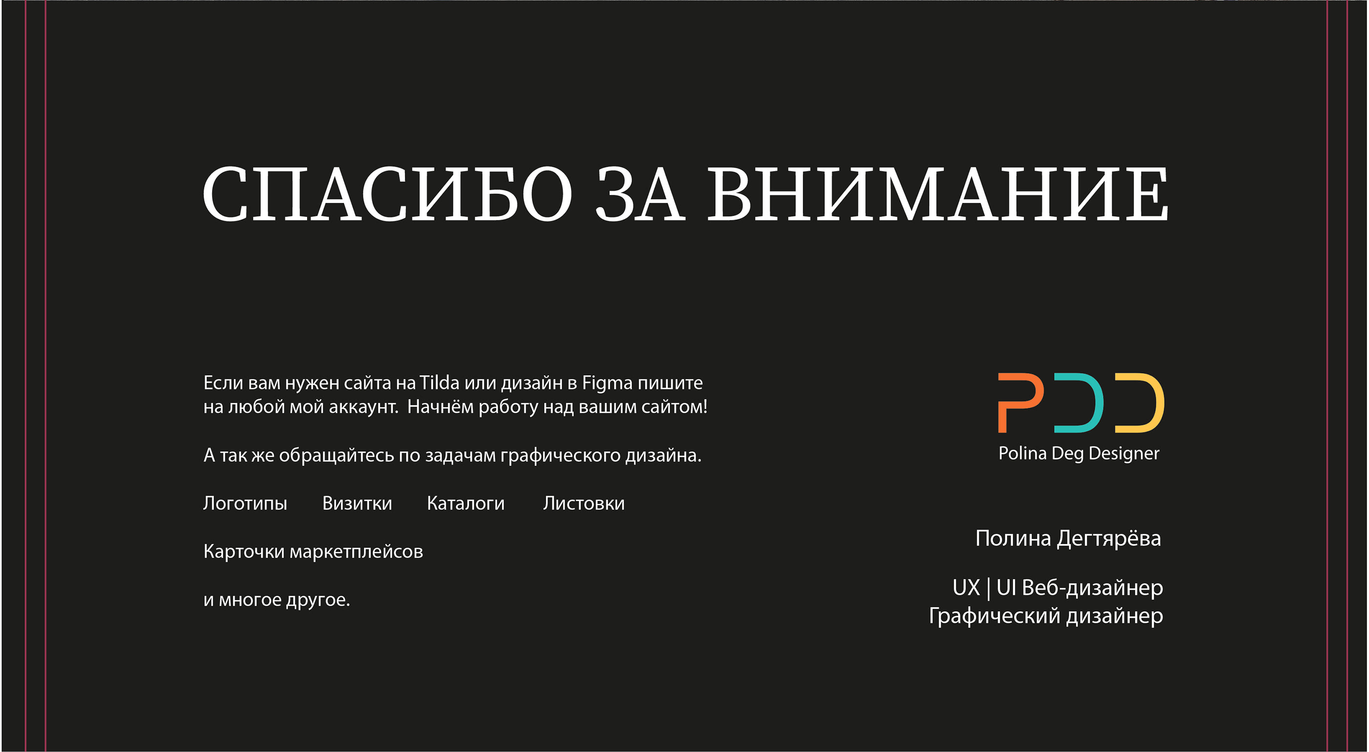 Логотип/фирменный стиль винной компании — Изображение №18 — Графика на Dprofile