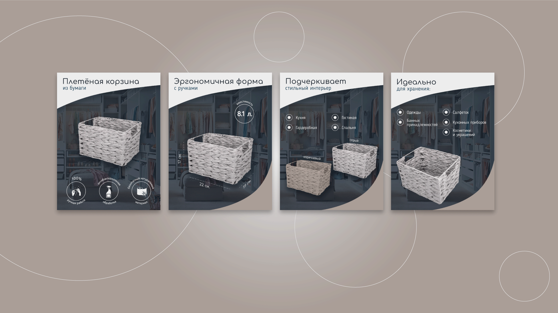 Карточки для Wildberries, Ozon, AliExpres, — Изображение №7 — Иллюстрация, Графика на Dprofile