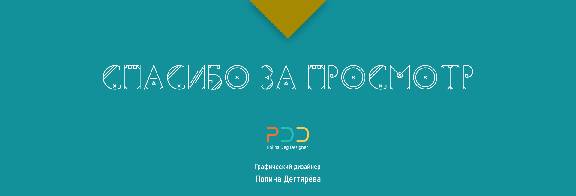 Рекламные посты \ баннеры \ стоматология — Изображение №6 — Графика на Dprofile