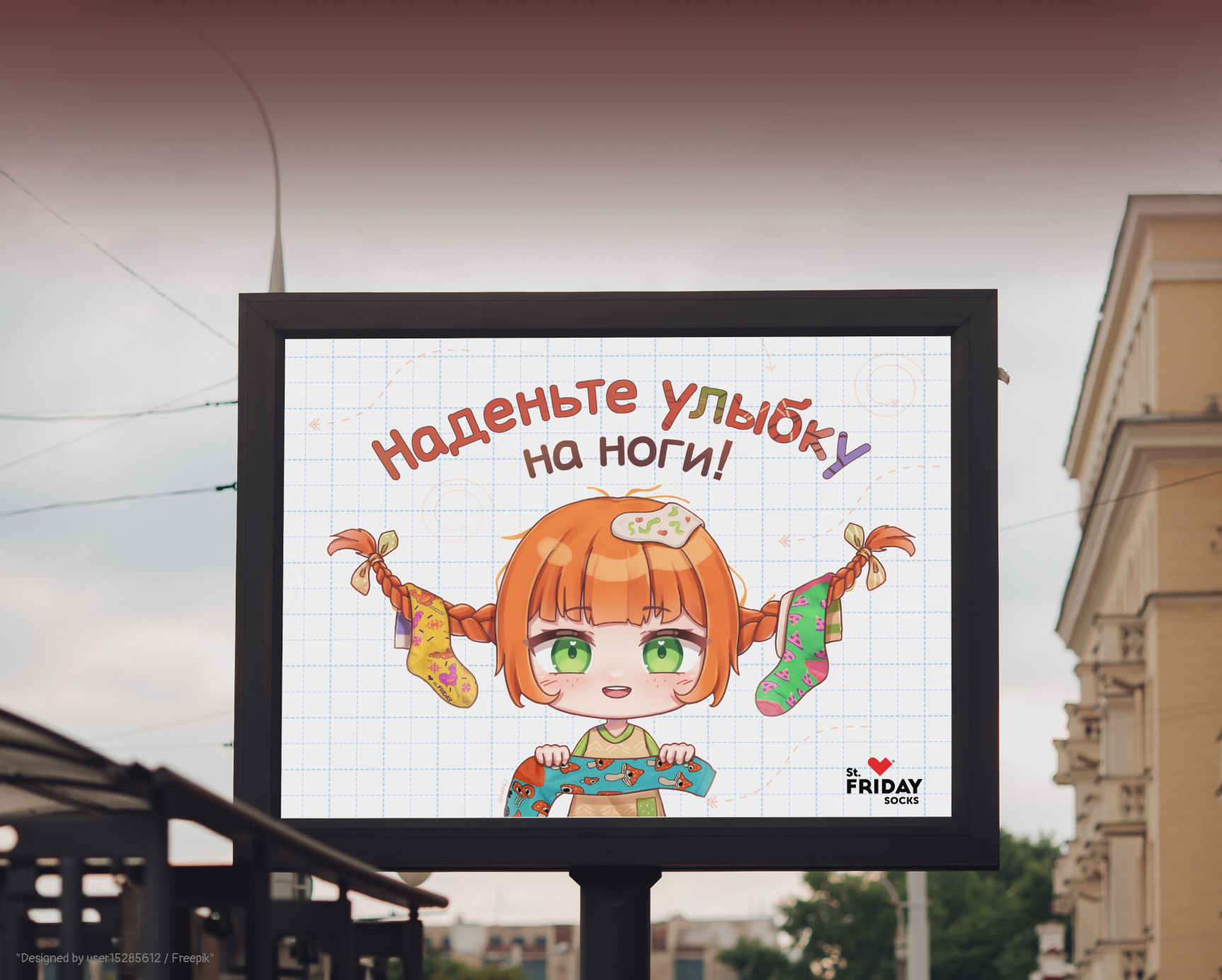Иллюстрация для рекламы бренда носков.. — Изображение №4 — Брендинг, Иллюстрация на Dprofile