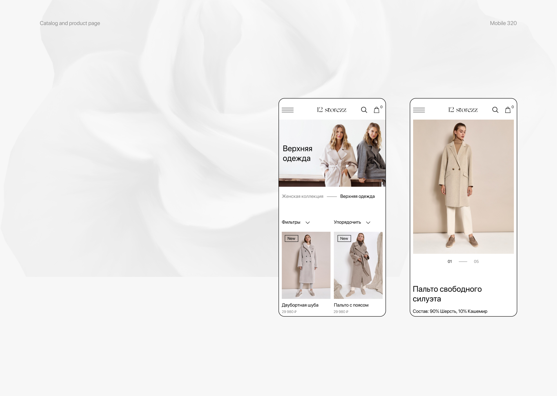 12storeez - online store — Изображение №5 — Интерфейсы на Dprofile