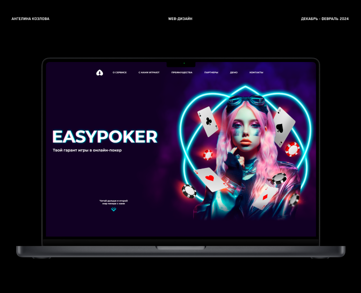 Web design, poker affiliate на Dprofile