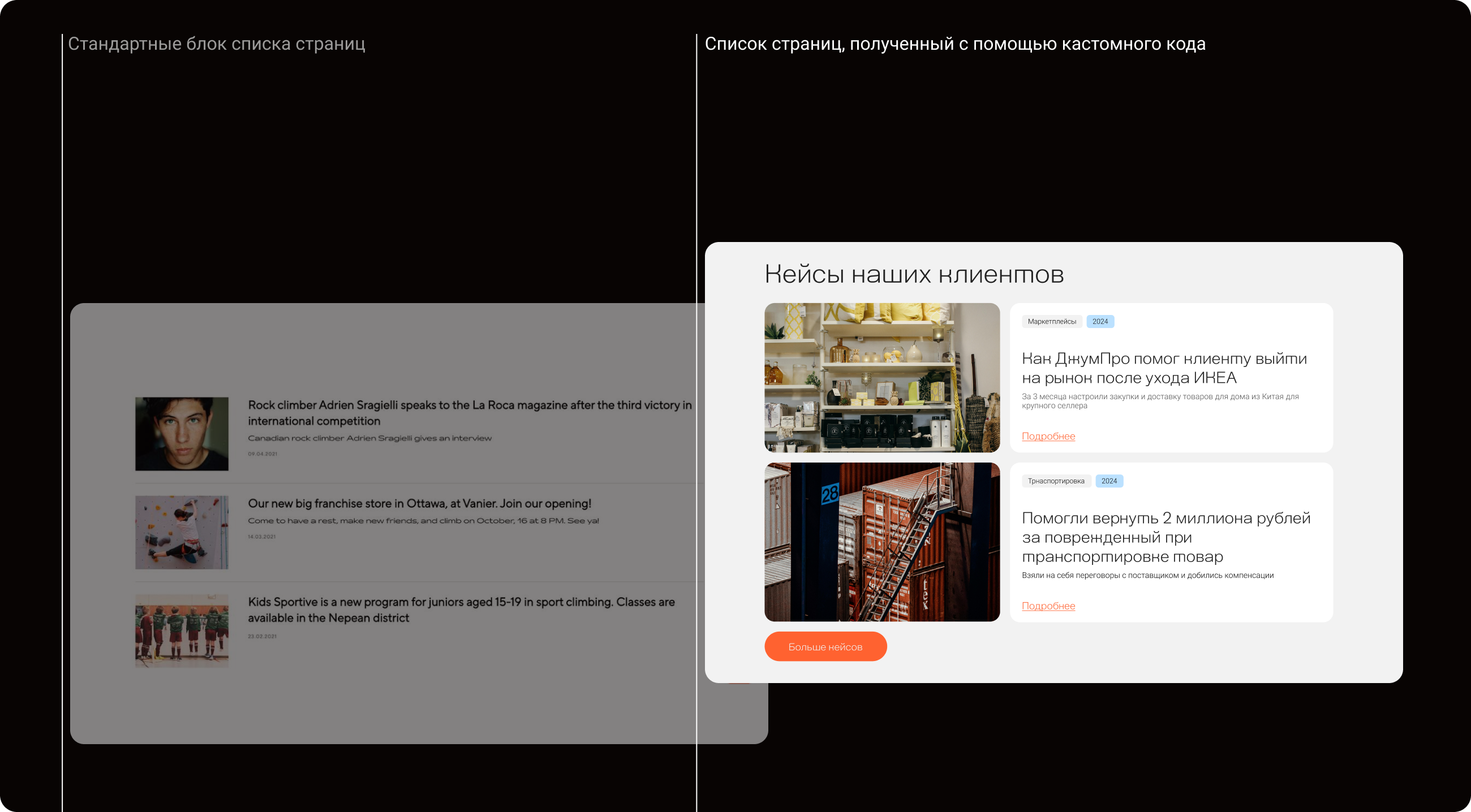 Джум Про. Разработка сайта — Изображение №5 — Интерфейсы на Dprofile