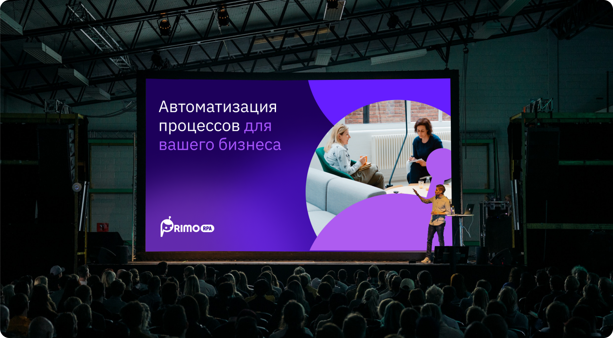 RPA-платформа — Изображение №4 — Интерфейсы, Брендинг на Dprofile