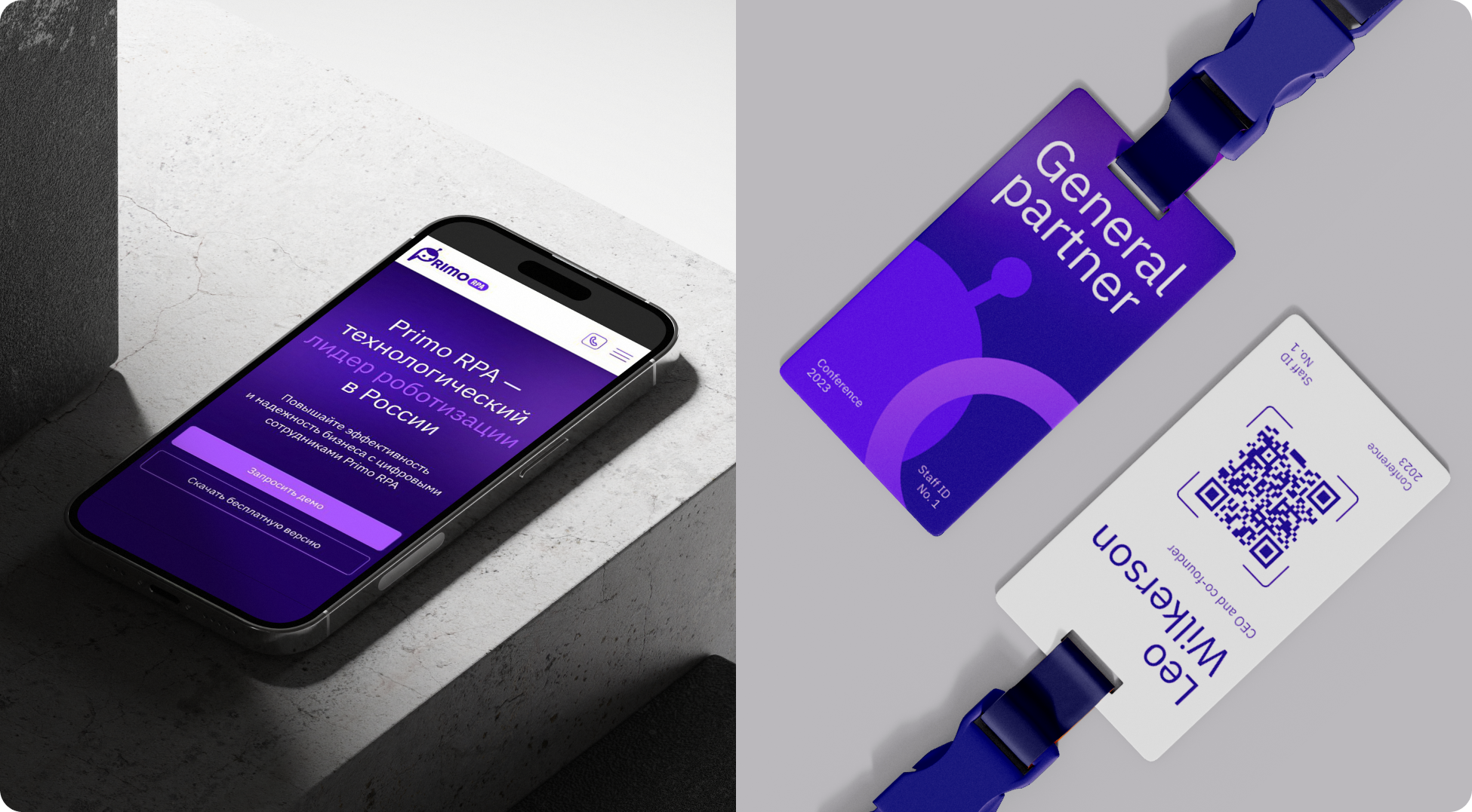 RPA-платформа — Изображение №2 — Интерфейсы, Брендинг на Dprofile