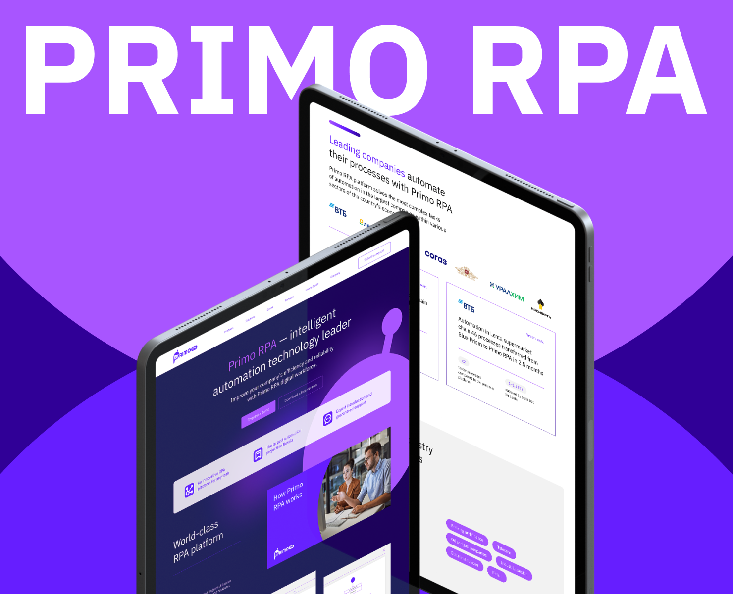 RPA-платформа — Интерфейсы, Брендинг на Dprofile