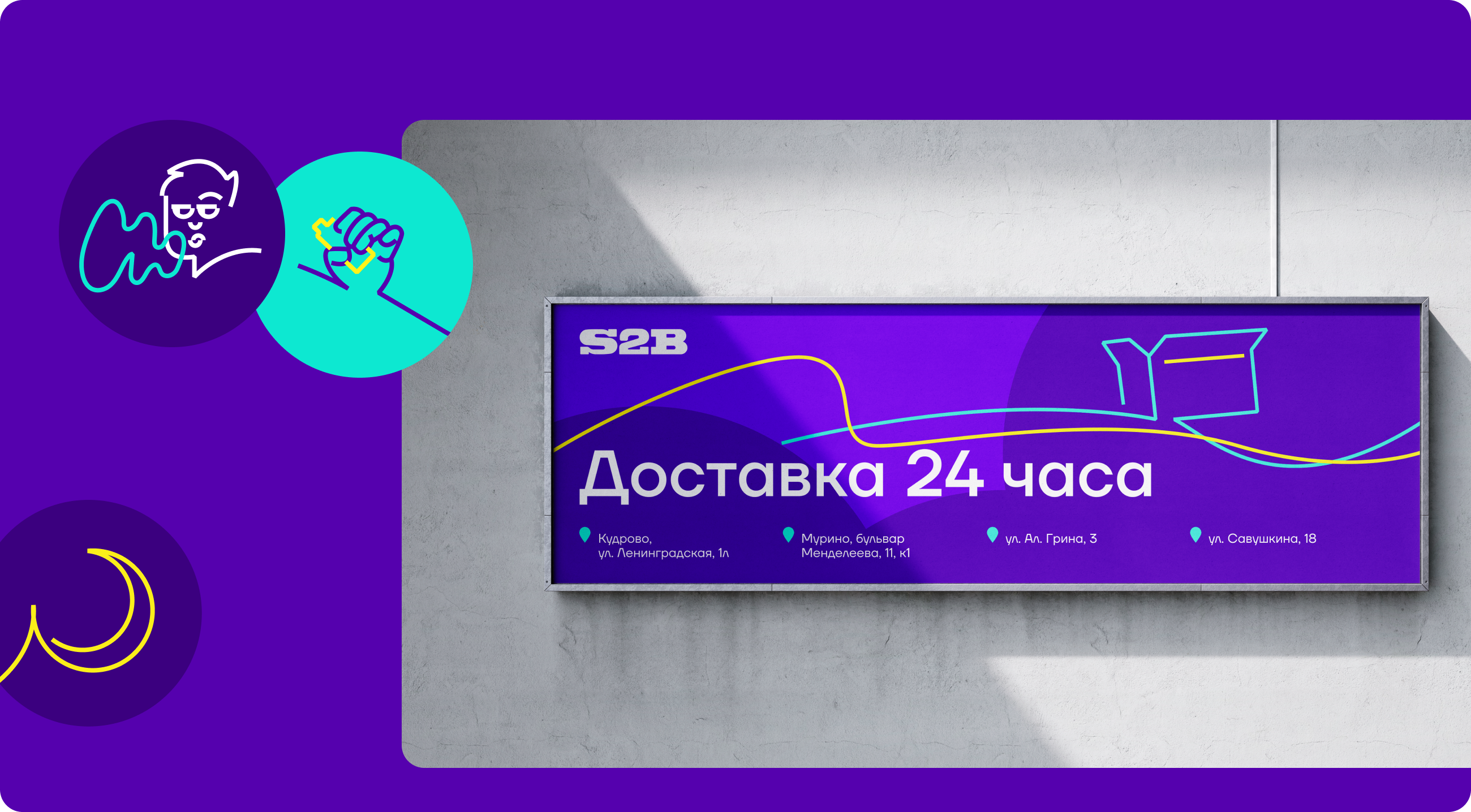 Ребрендинг крупной ритейл-сети — Изображение №6 — Брендинг, Маркетинг на Dprofile
