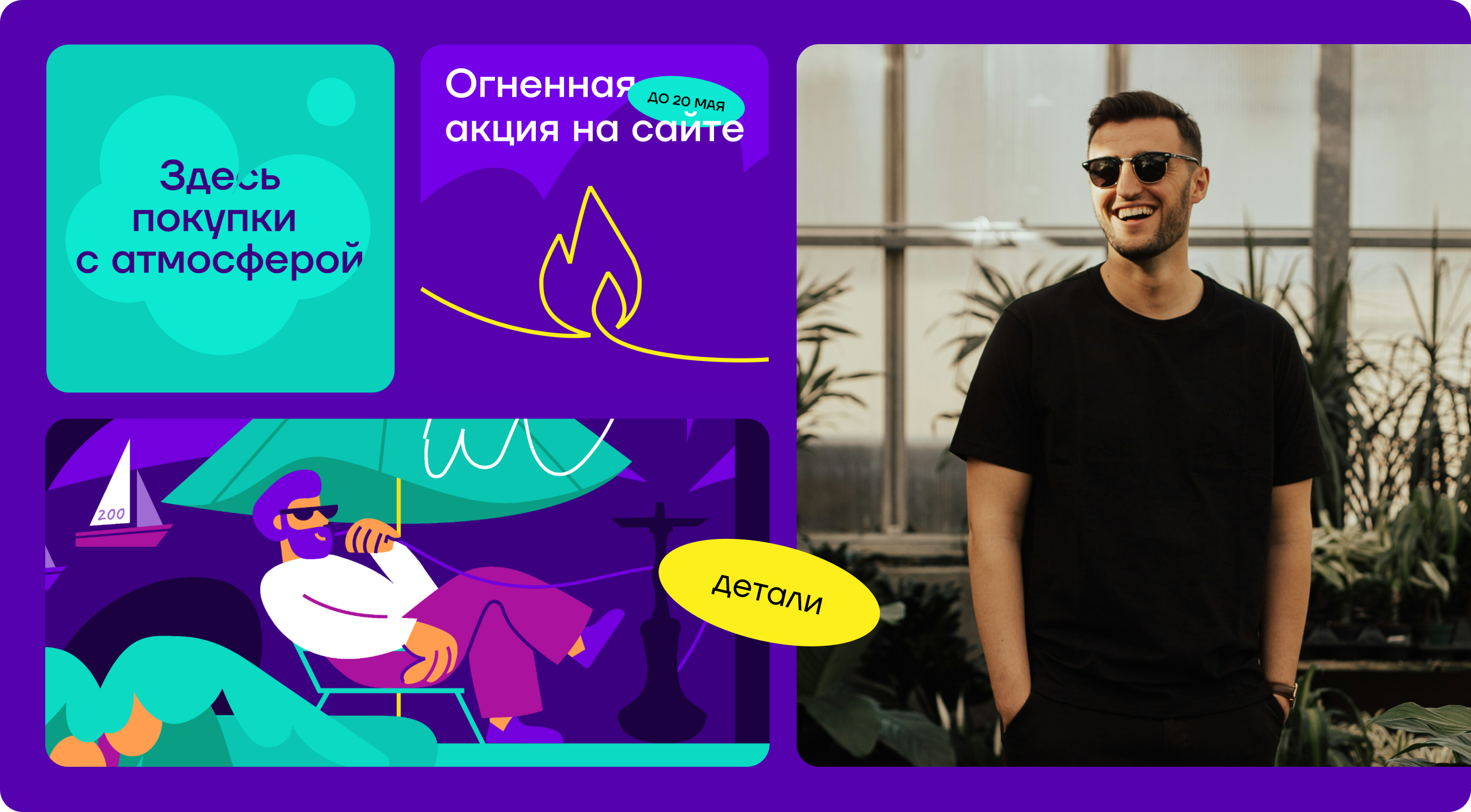 Ребрендинг крупной ритейл-сети — Изображение №2 — Брендинг, Маркетинг на Dprofile
