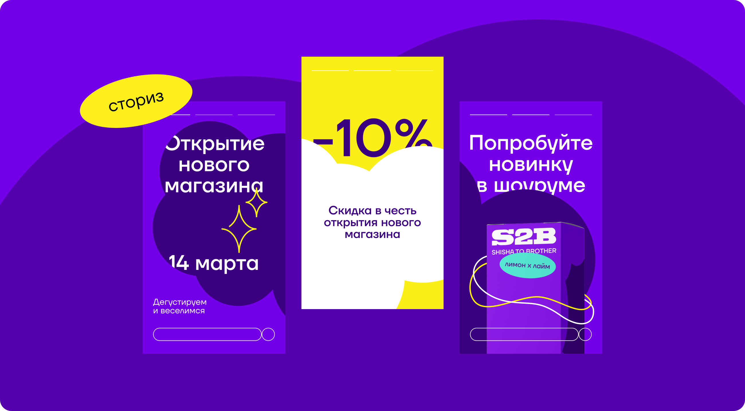 Ребрендинг крупной ритейл-сети — Изображение №4 — Брендинг, Маркетинг на Dprofile