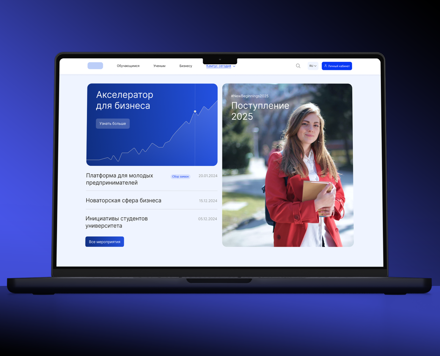 UI дизайн для университетского кампуса — Интерфейсы на Dprofile