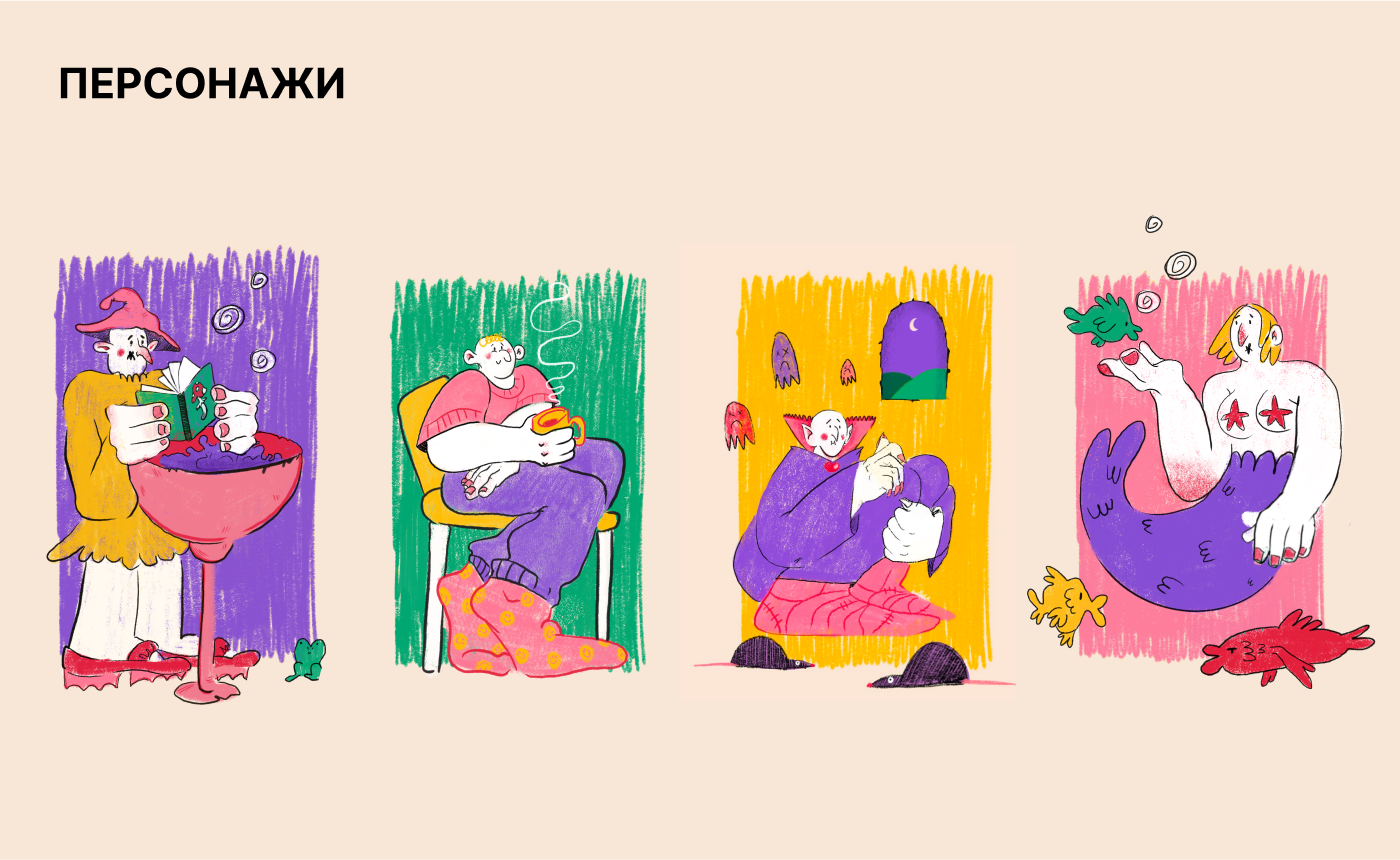 Портфолио 2024 | Графический дизайн — Изображение №4 — Интерфейсы, Брендинг на Dprofile