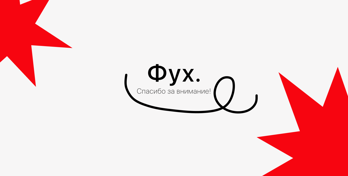 Портфолио 2024 | Графический дизайн — Изображение №13 — Интерфейсы, Брендинг на Dprofile