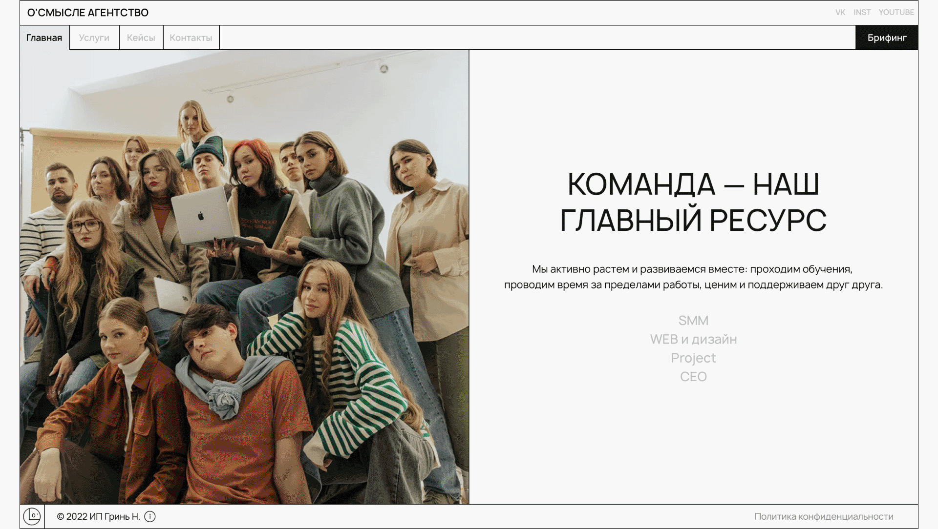 Агентство О'Смысле — Изображение №4 — Интерфейсы на Dprofile