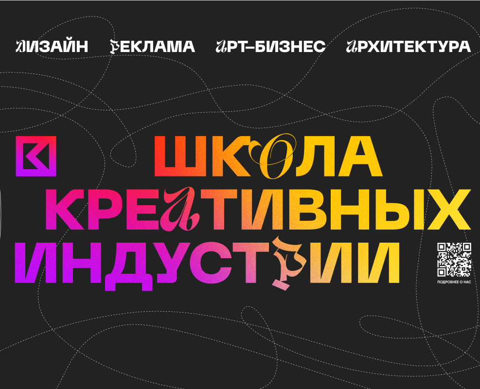 Дизайн баннера «Дизайн и реклама» — Графика на Dprofile