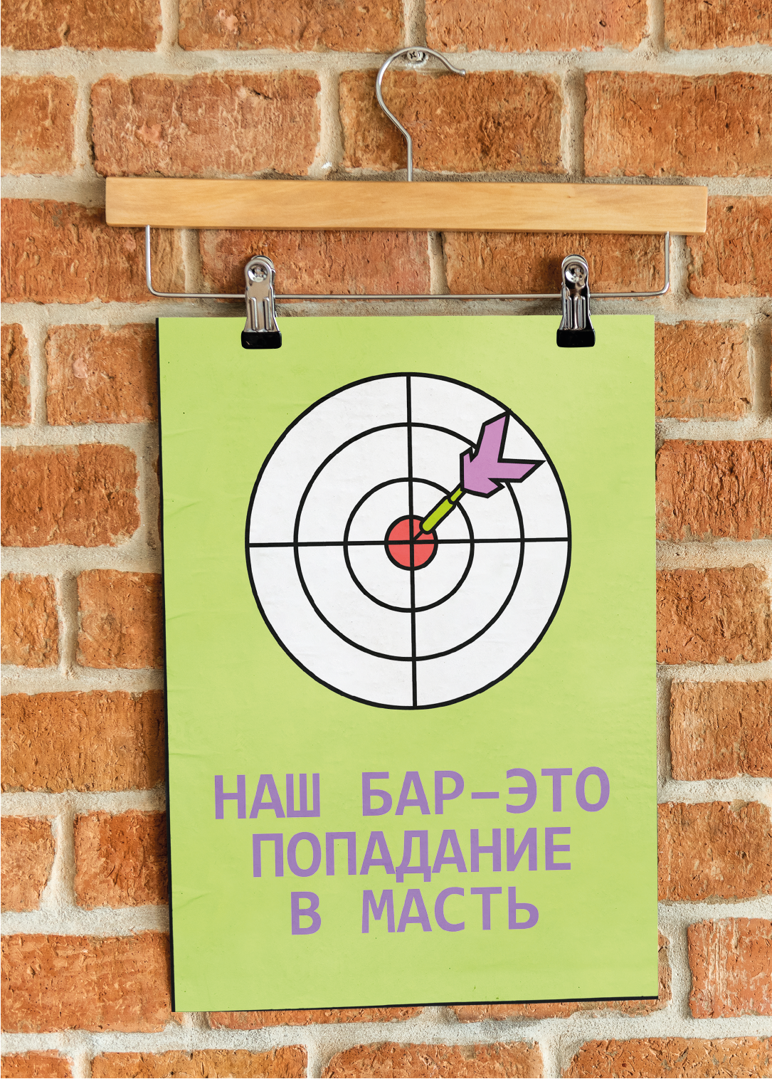 Пивная масть / Дизайн крафтового пива — Изображение №16 — Брендинг, Иллюстрация на Dprofile